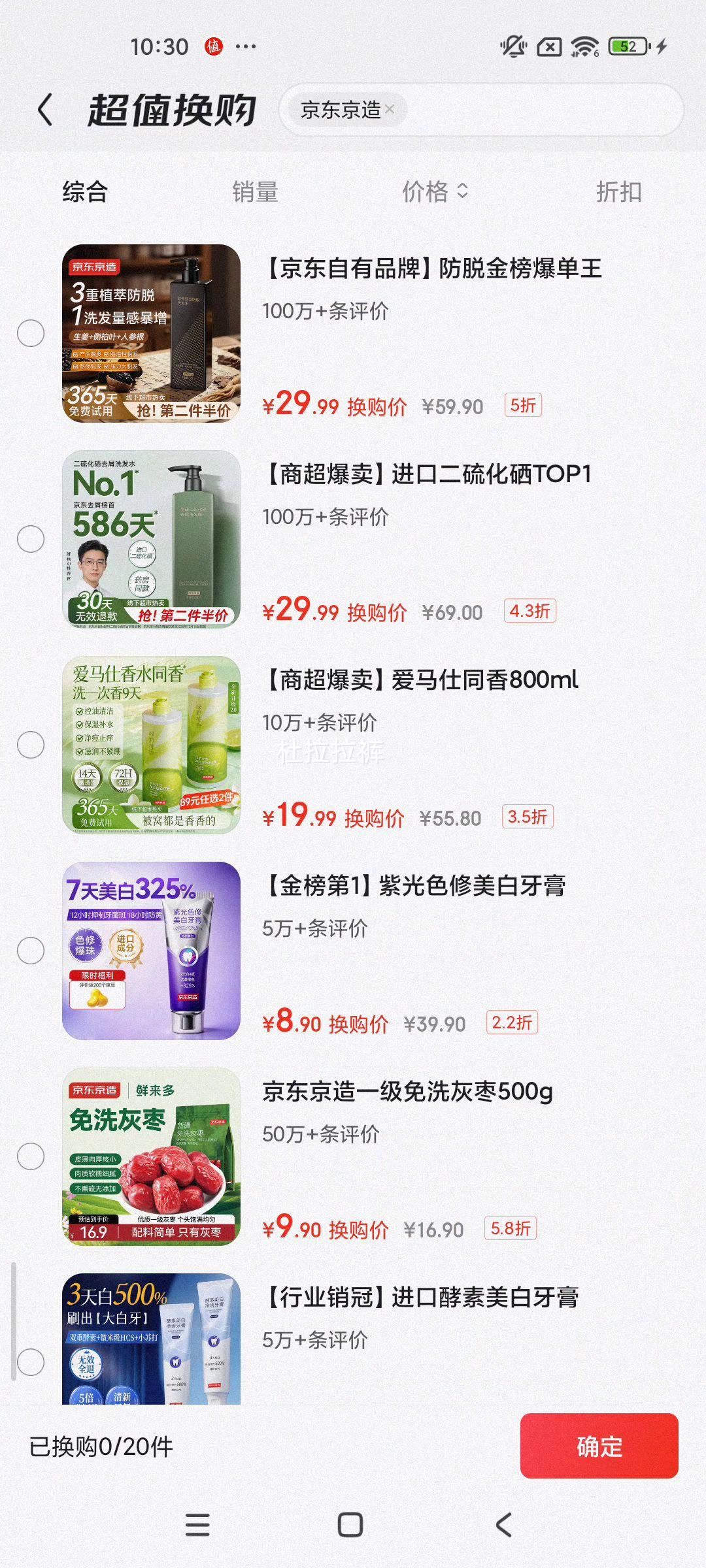 �����򣺾������� ר���Ϲ�ɫ���������� 100g ȥ�����¿��� ��ʦ���ȥ�������Ż�֤��