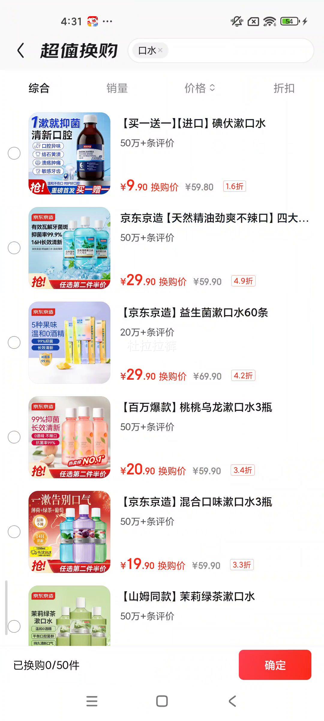�������� �������ˮ ��άͪ�� 300ml �����ڳ�����ʯ ����һ��һ���Ż�֤��