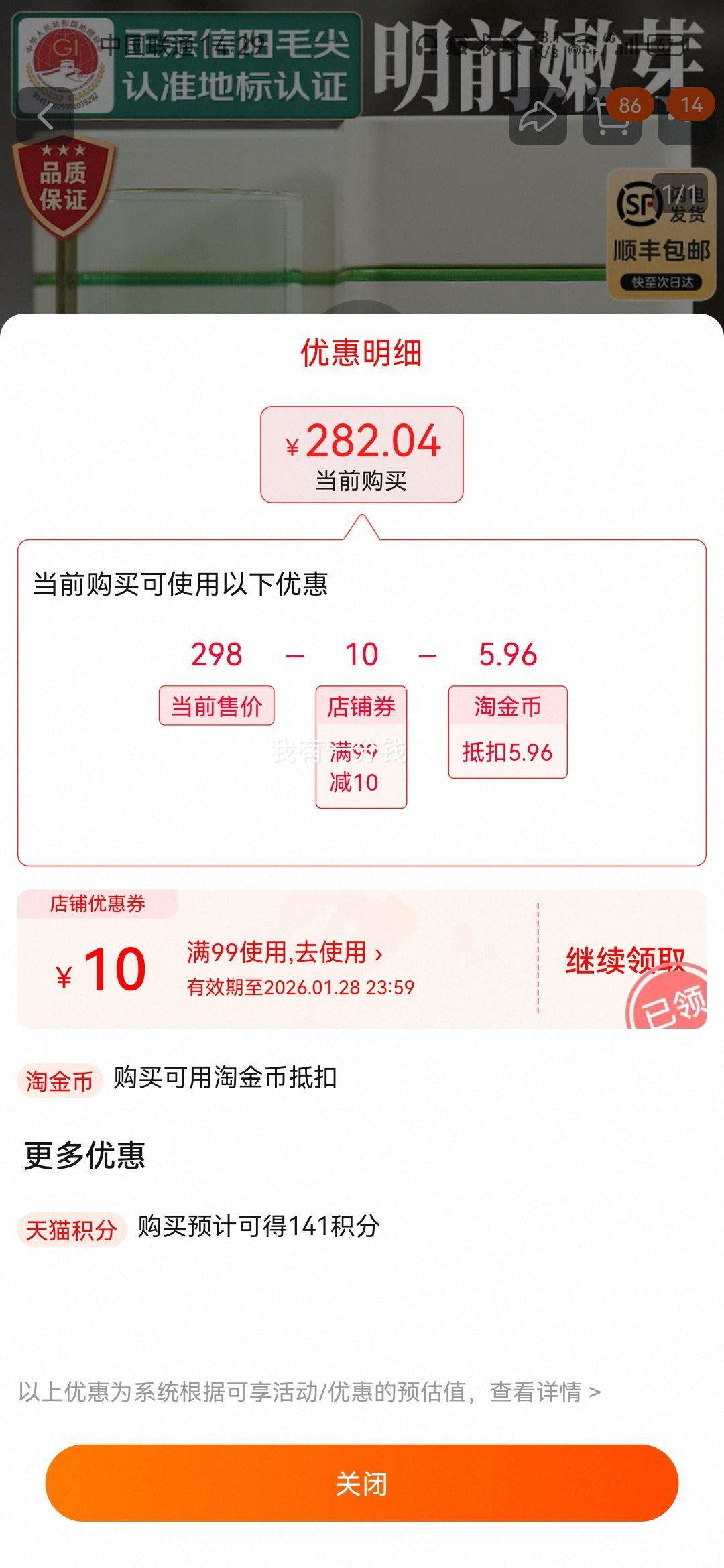 ԥ�� ����ë���̲� ��ǰ�²� �ؼ���ѿ 250g ��������� ������Ż�֤��