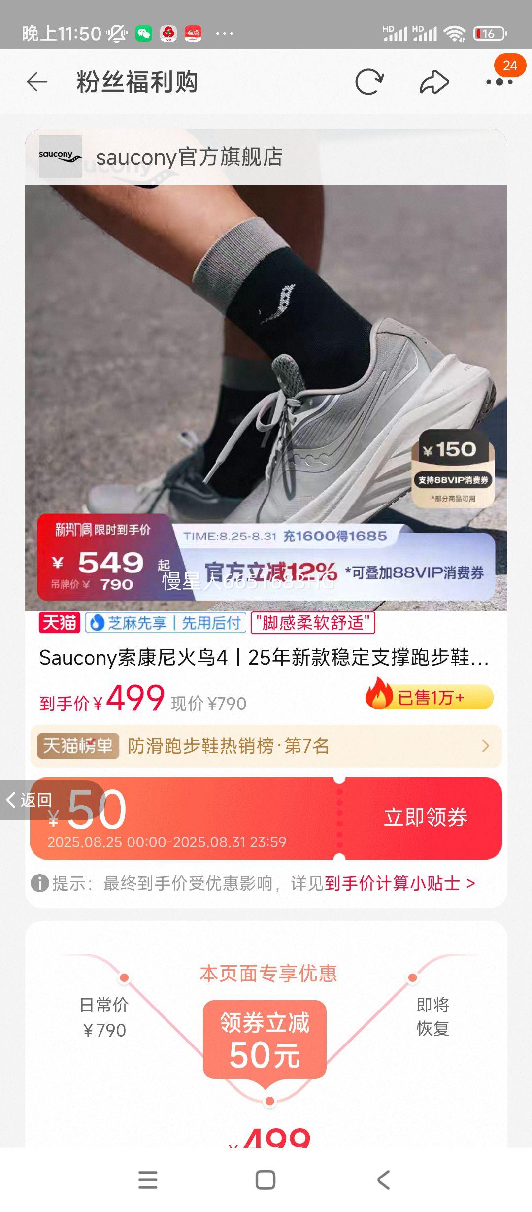 ������ ����4�ȶ�֧����Ь�Ż�֤��