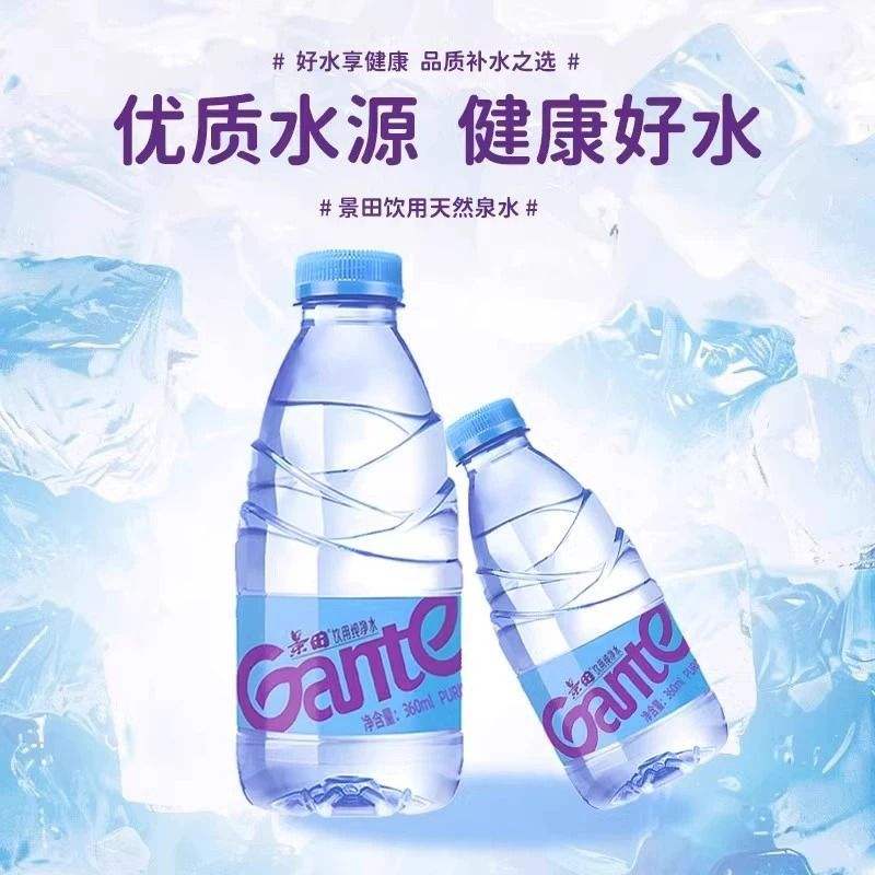 ھ﴿ˮ360ml*24ƿСƿװˮǿȪˮ15.47Ԫ