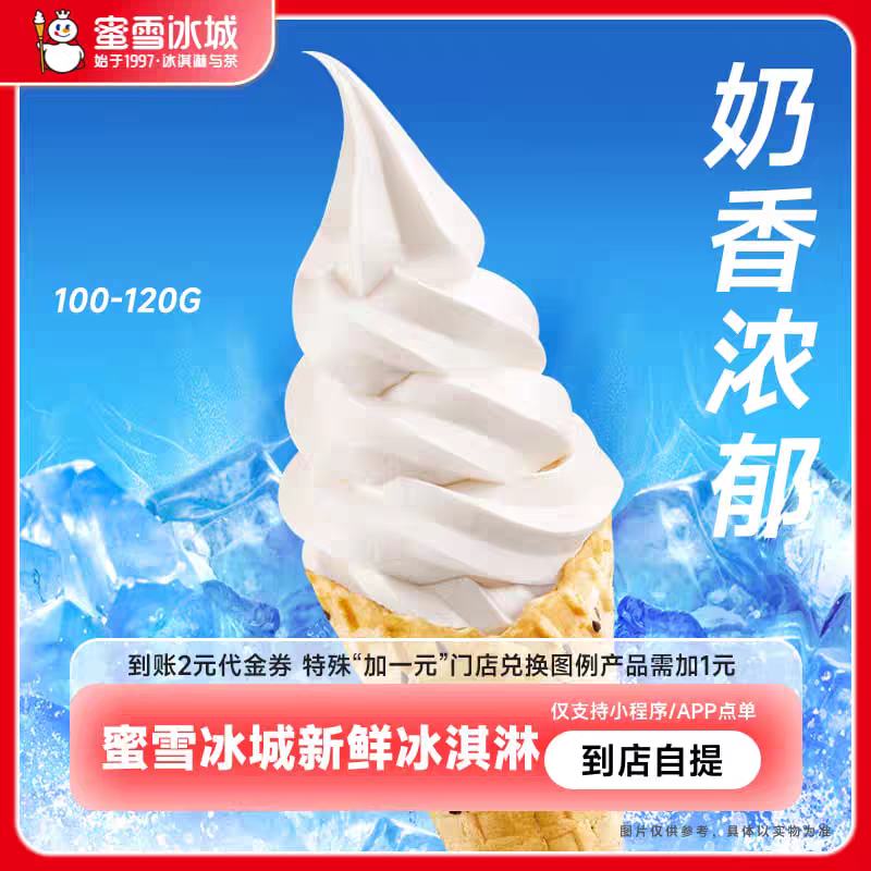 ҳ첹ѩʱܵ2Ԫȯȯ-ֱ0.9Ԫ
