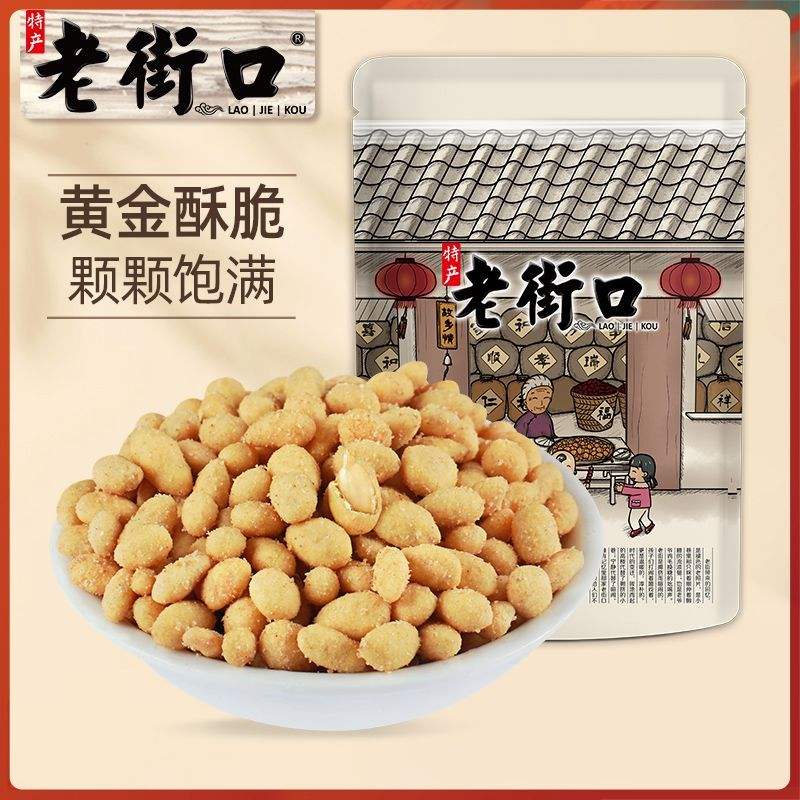 Ͻֿзζ100g*4ֿʳСز4.75Ԫ