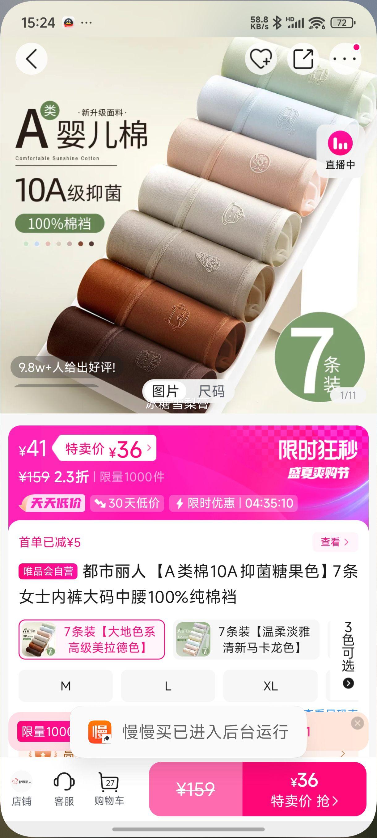 ˡA10A־ǹɫ7Ůʿڿ100%Ż֤