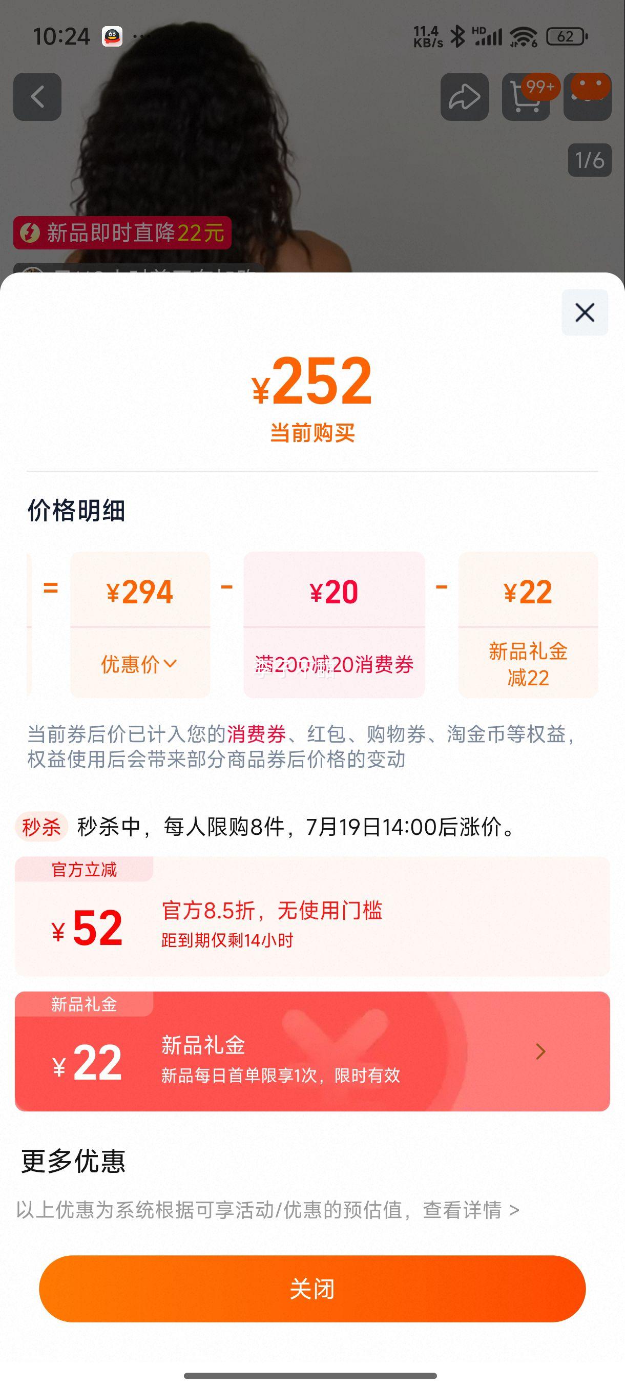 LornaJane�٤�˶���װ�Ż�֤��