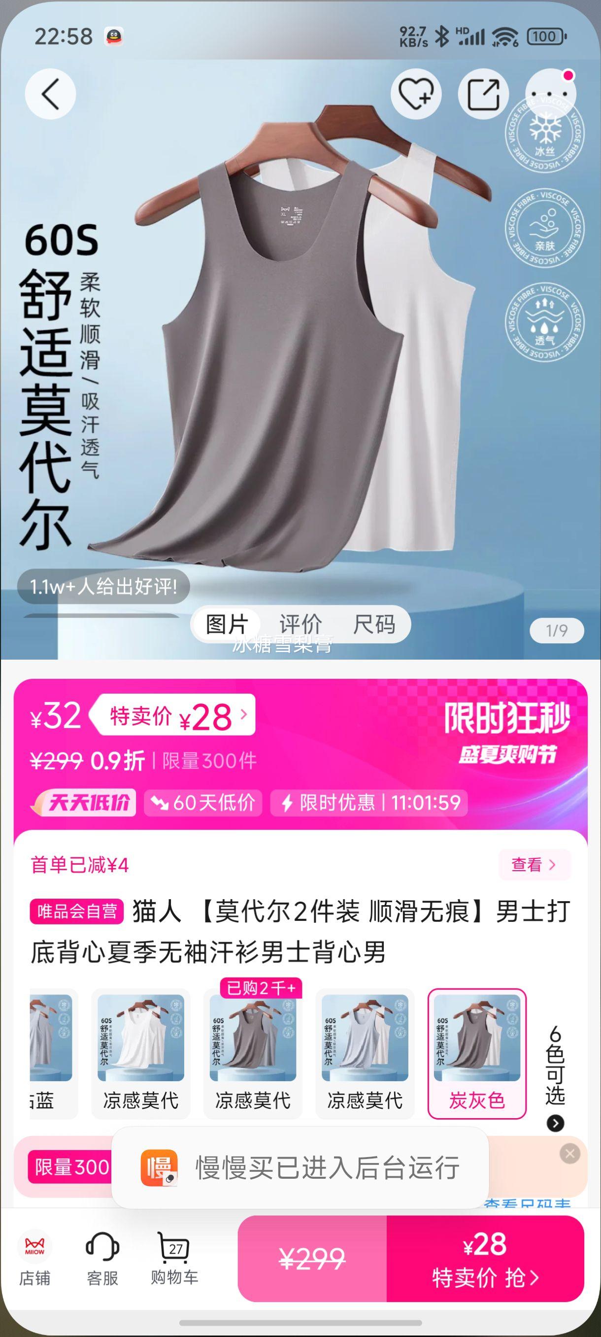 è�� ��Ī����2��װ ˳���޺ۡ���ʿ��ױ����ļ����亹����ʿ�������Ż�֤��