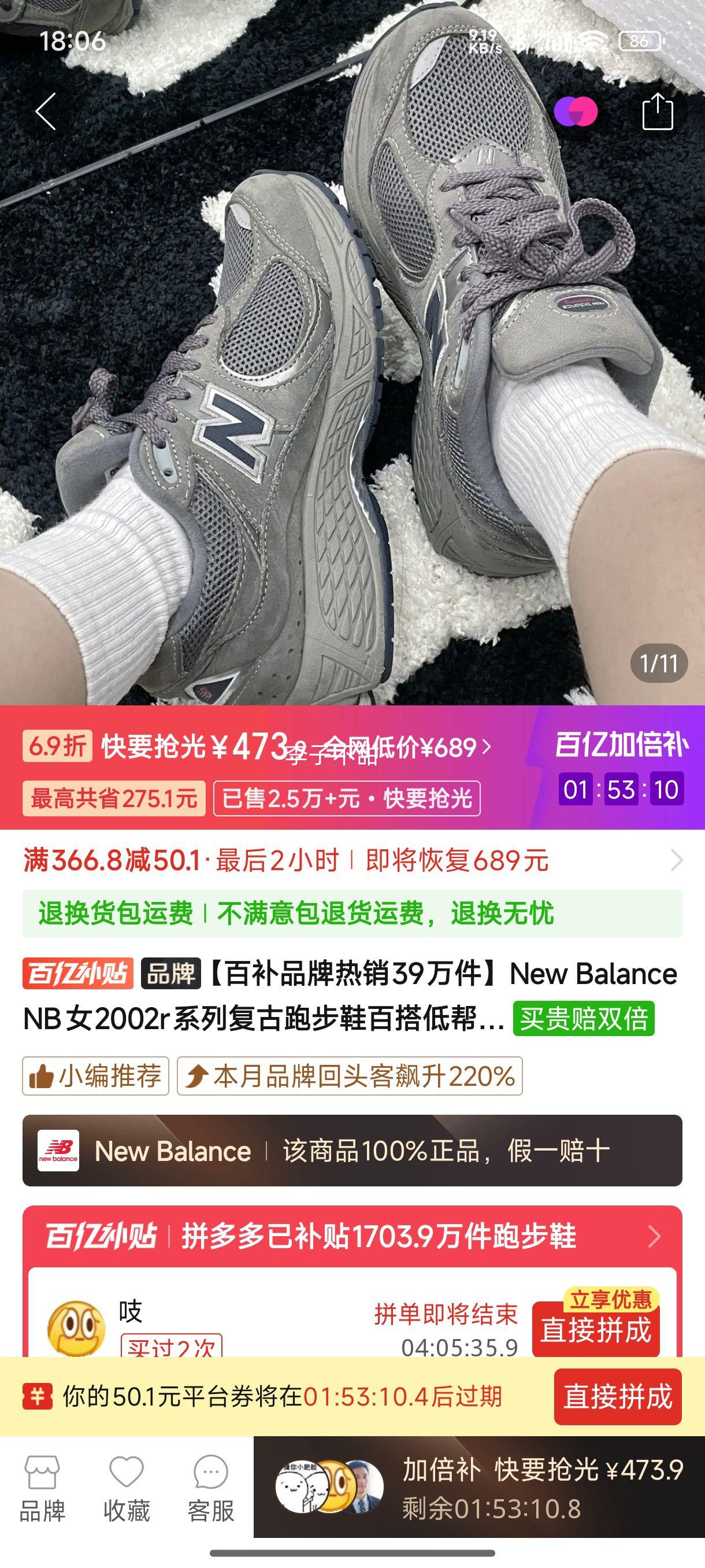 New BalanceNBŮ2002rϵ�и����ܲ�Ь�ٴ�Ͱ������ϵ�ЬML2002RA�Ż�֤��