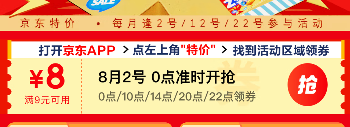 8.2��  ����28޹�·ҷ�ϴ��Һ2kg��ζ�־����㲹��װȥ���ջ�ɫ����ɫ 1��װ�Ż�֤��