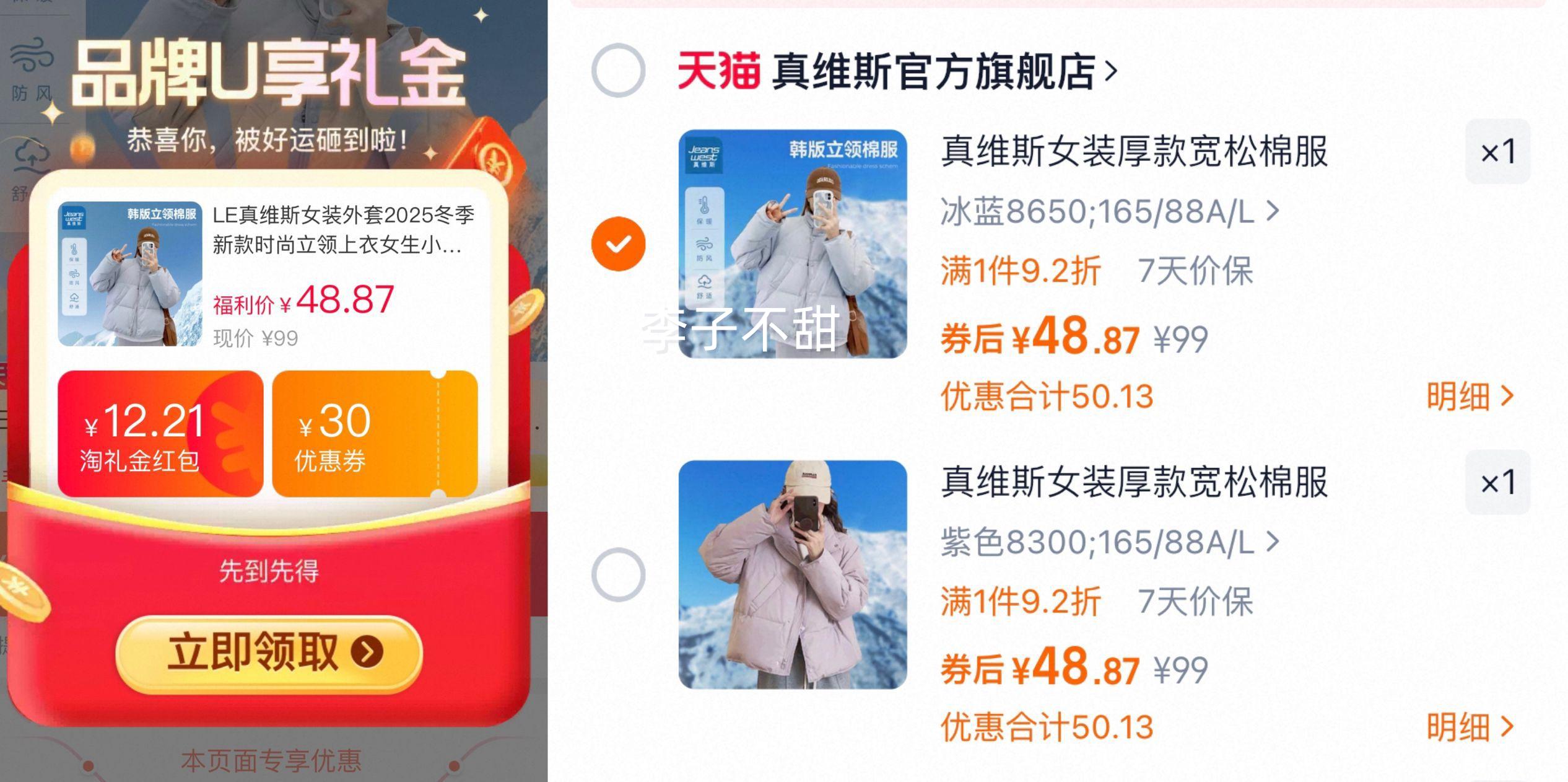 ��ά˹Ůװ�������޷��Ż�֤��