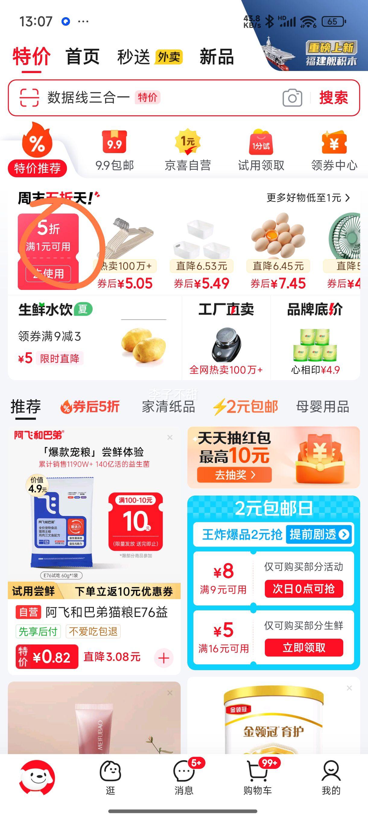 ��ʫ�û�ñ��ɹ˪��Ůʿ�����������沿��ˬˮ���������ɹ˪��ѵ��ɹ¶ ��ñ��ɹ˪50g*1ƿ#�Ż�֤��