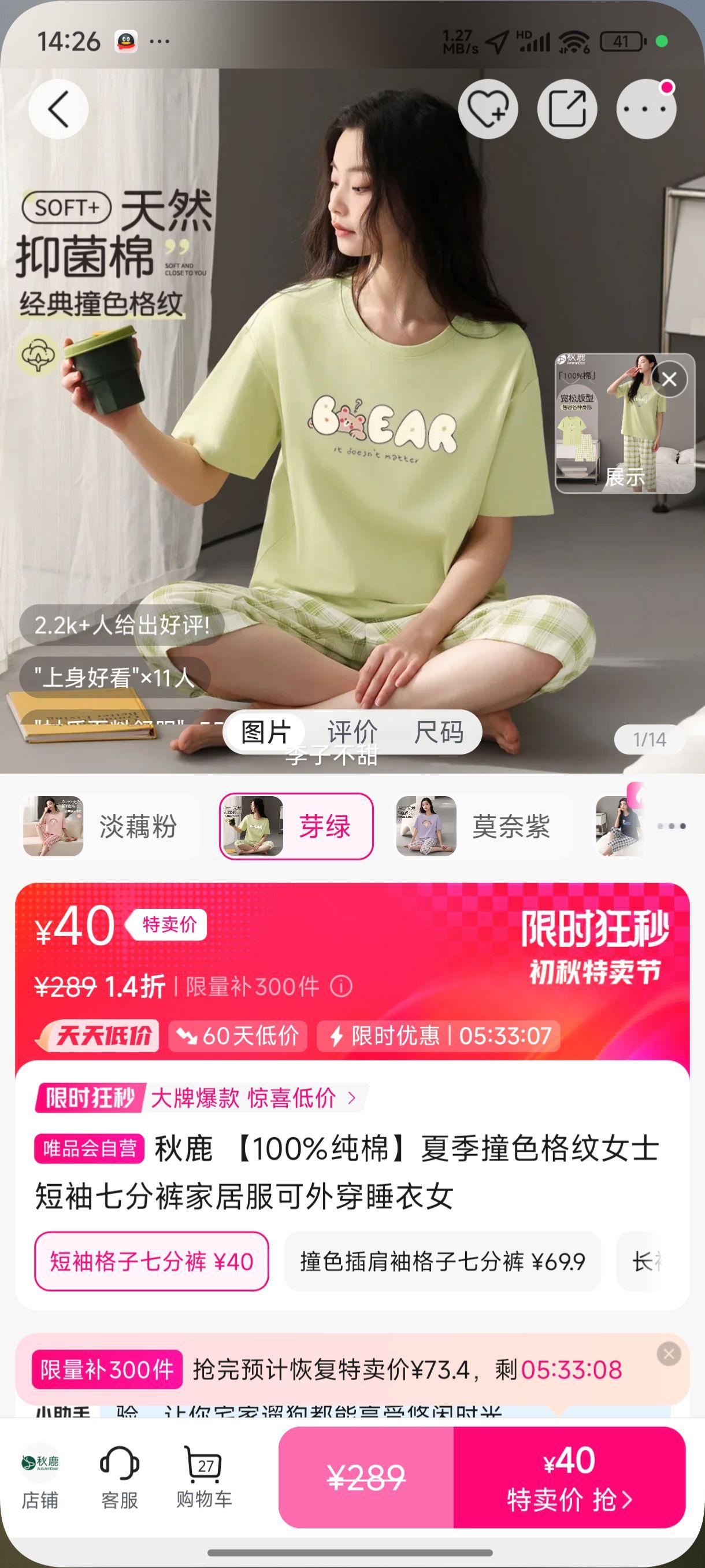 ¹100%ޡļײɫŮʿ߷ֿҾӷ⴩˯ŮŻ֤