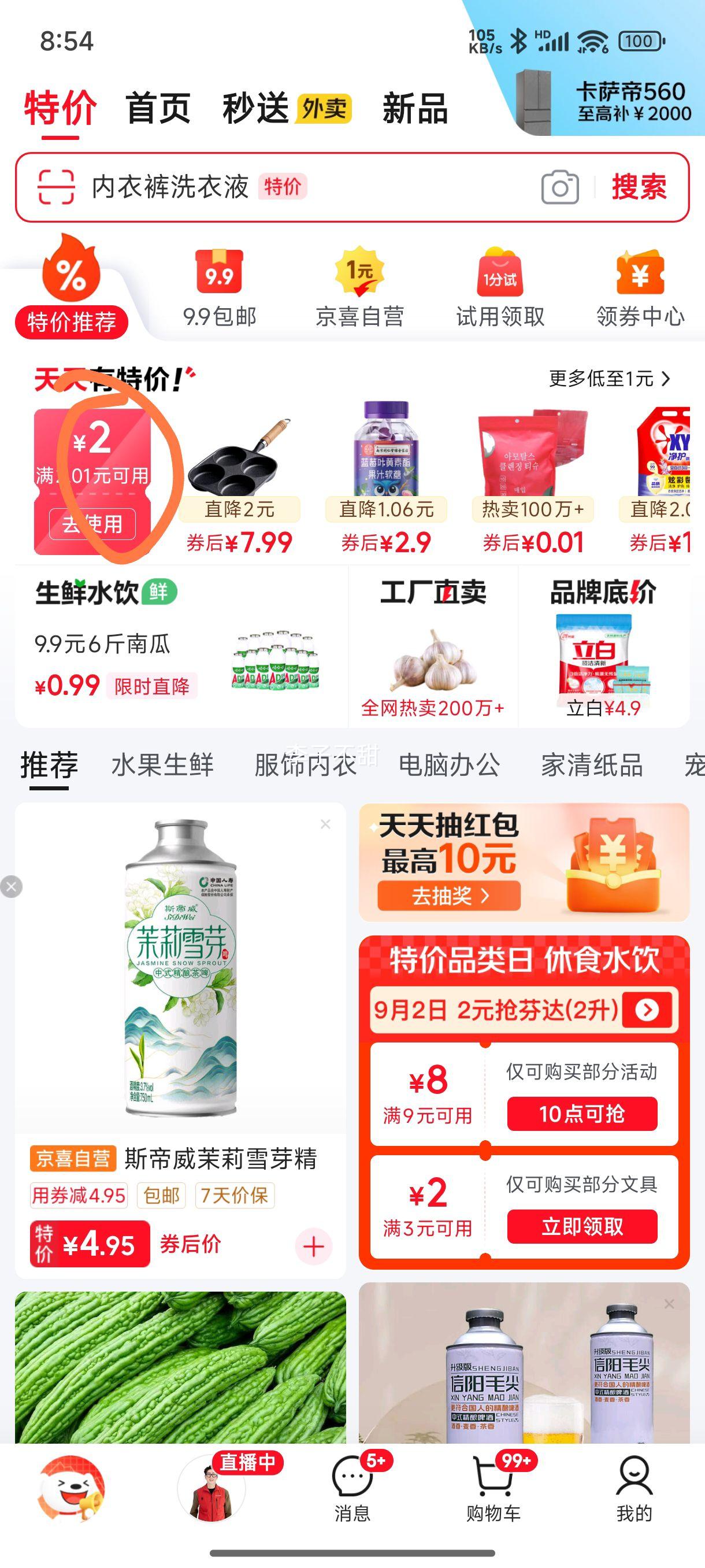 �����Ķ൥����Ƥ��ճ��Ƥ������ĥɰ͸��2025�¿�Сѧһ���꼶Сѧ�����Ŀα��鱾��������Ĥ��� 10���к�16K(���Ķڻ�)�Ż�֤��