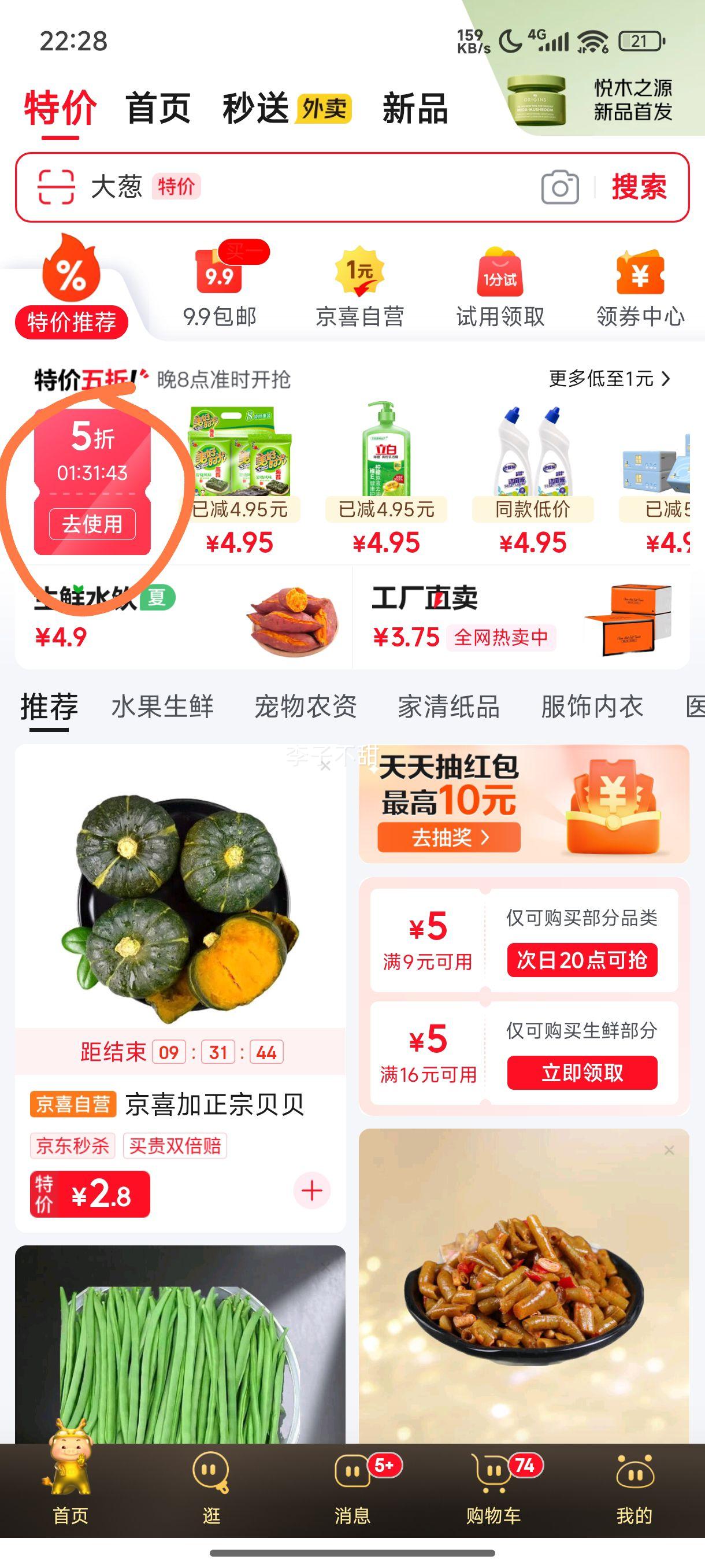 28 ϴҺ 2kg*1Ż֤