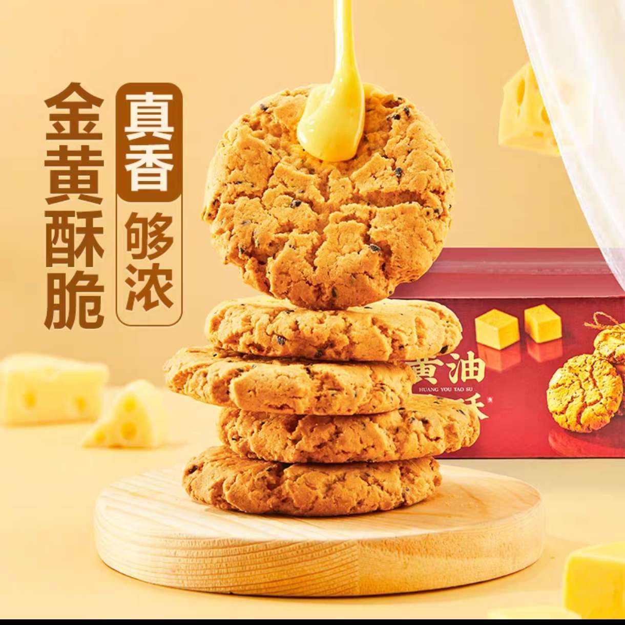 88VIPƷ 400g 9.57Ԫ+268Խңȯ
