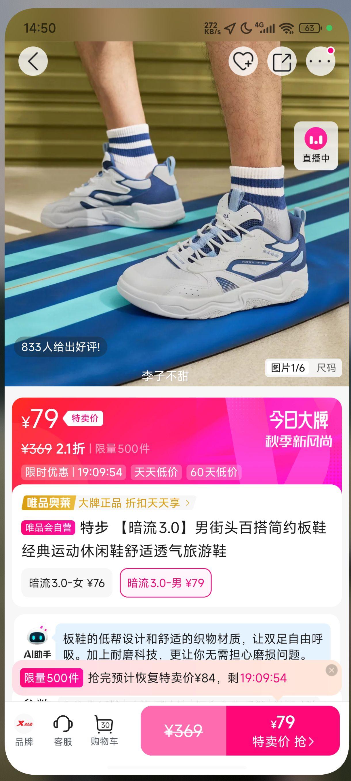 ز 3.0нͷٴԼЬ˶Ь͸ЬŻ֤