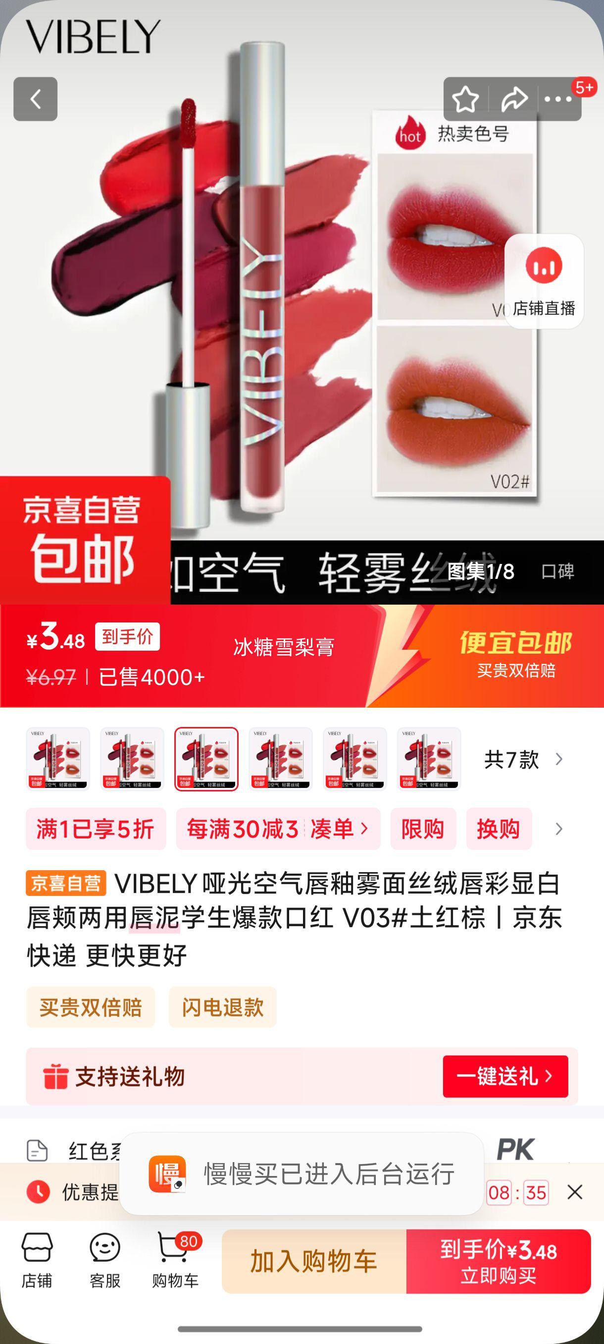 VIBELYƹ˿޴԰״ôѧں V03#Ż֤