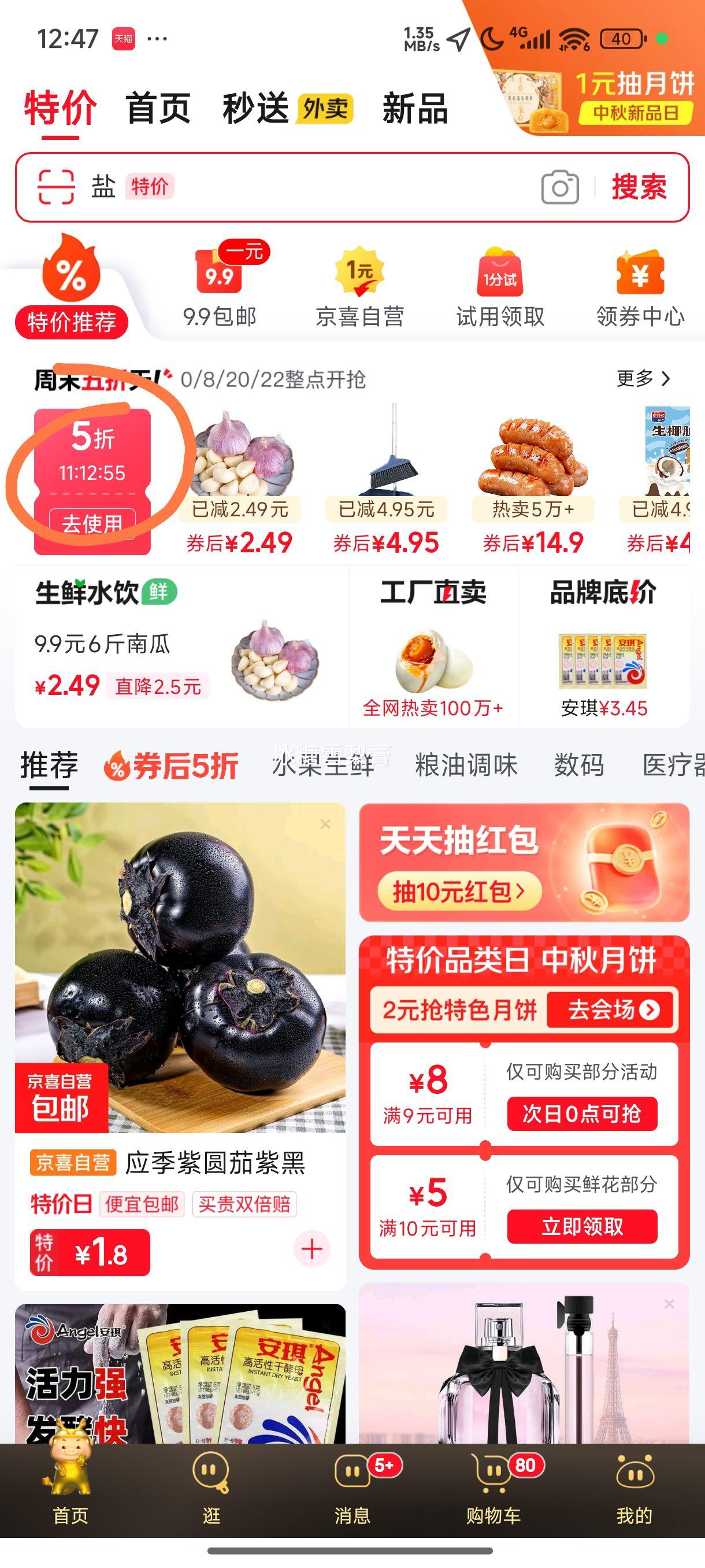 VIBELYƹ˿޴԰״ôѧں V03#Ż֤