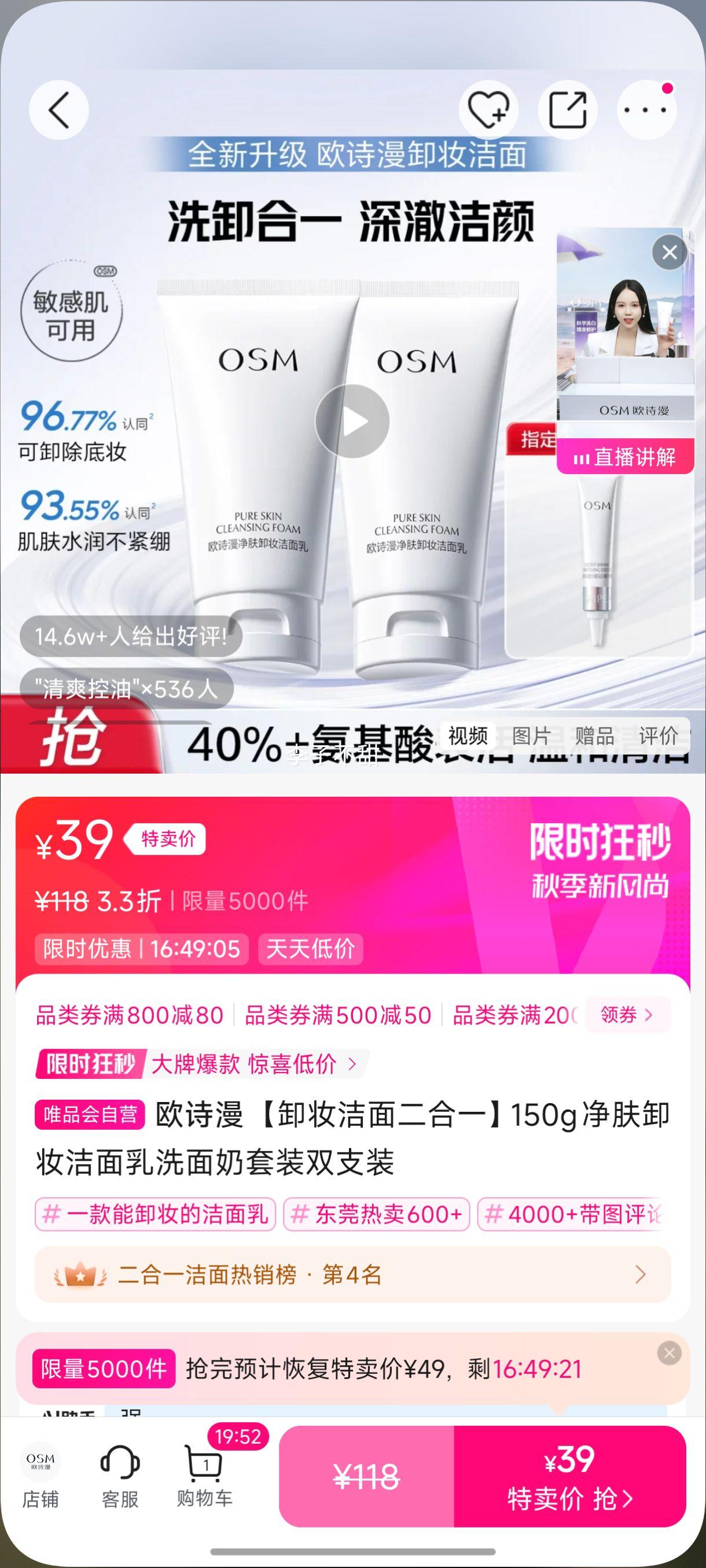 ŷʫ жױһ150gжױϴװ˫֧װŻ֤