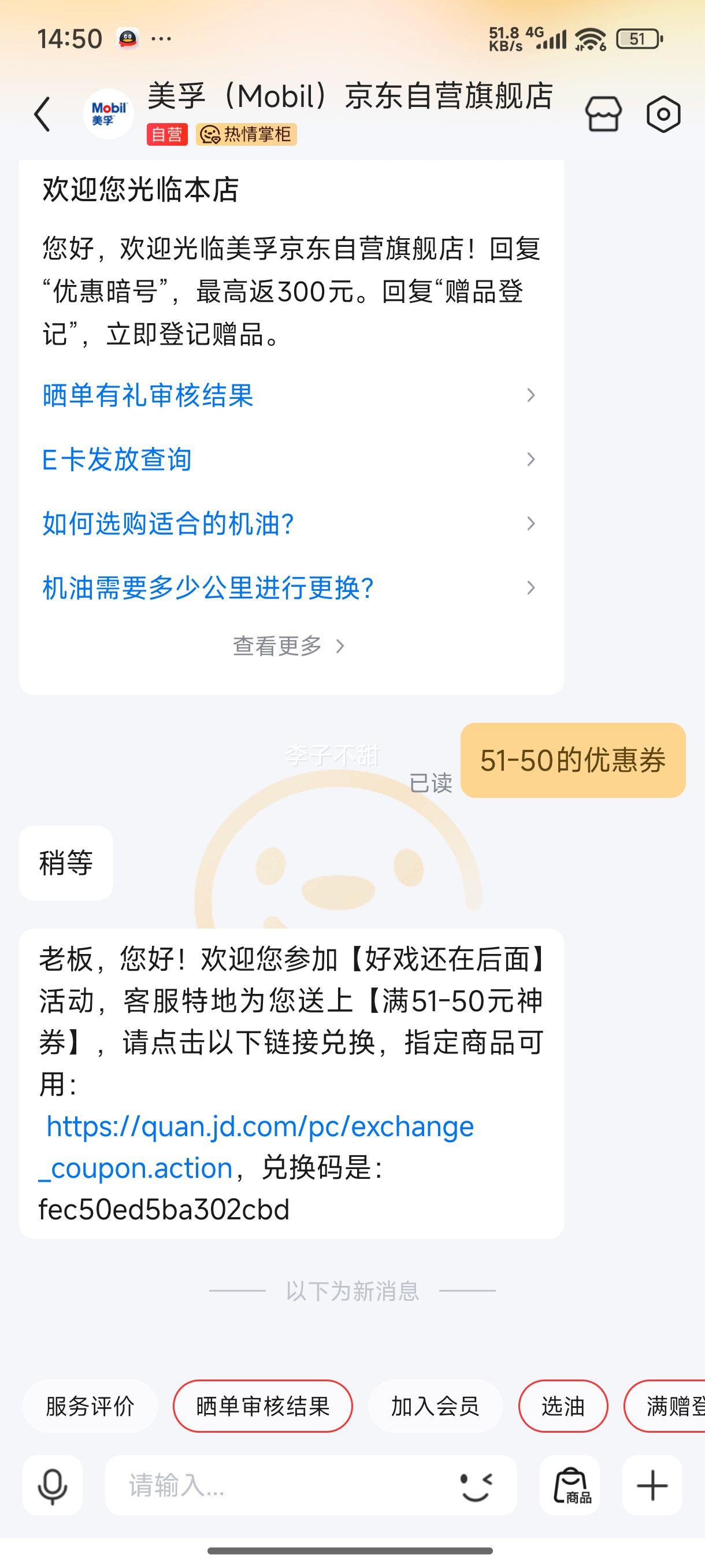 ڣMobil1  Ƚȫϳ; 0W-30 SP 4L Ż֤