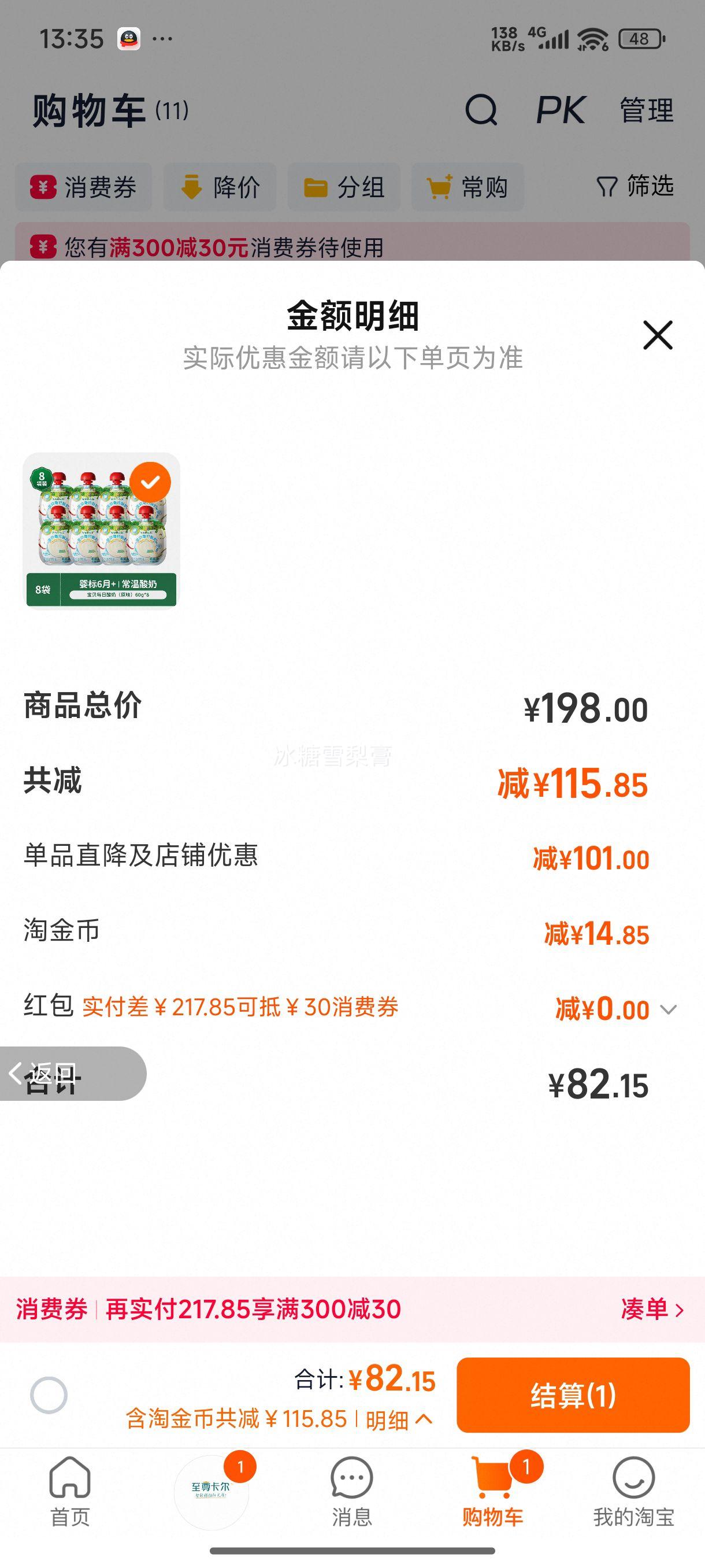 25ۡүүũӤ׶Ӥ걦̱ʳ6Ż֤