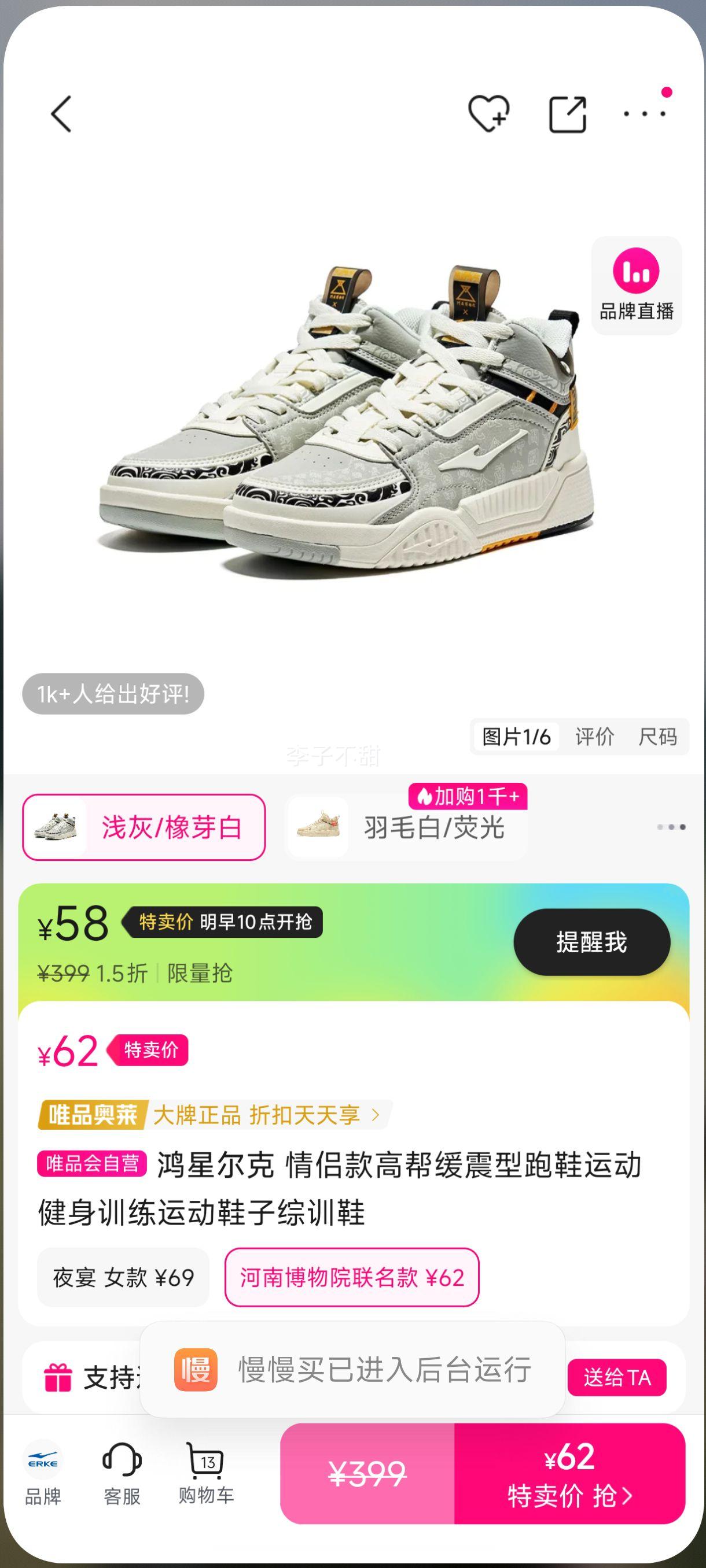 ���Ƕ��� ���¿�߰ﻺ������Ь�˶�����ѵ���˶�Ь����ѵЬ�Ż�֤��