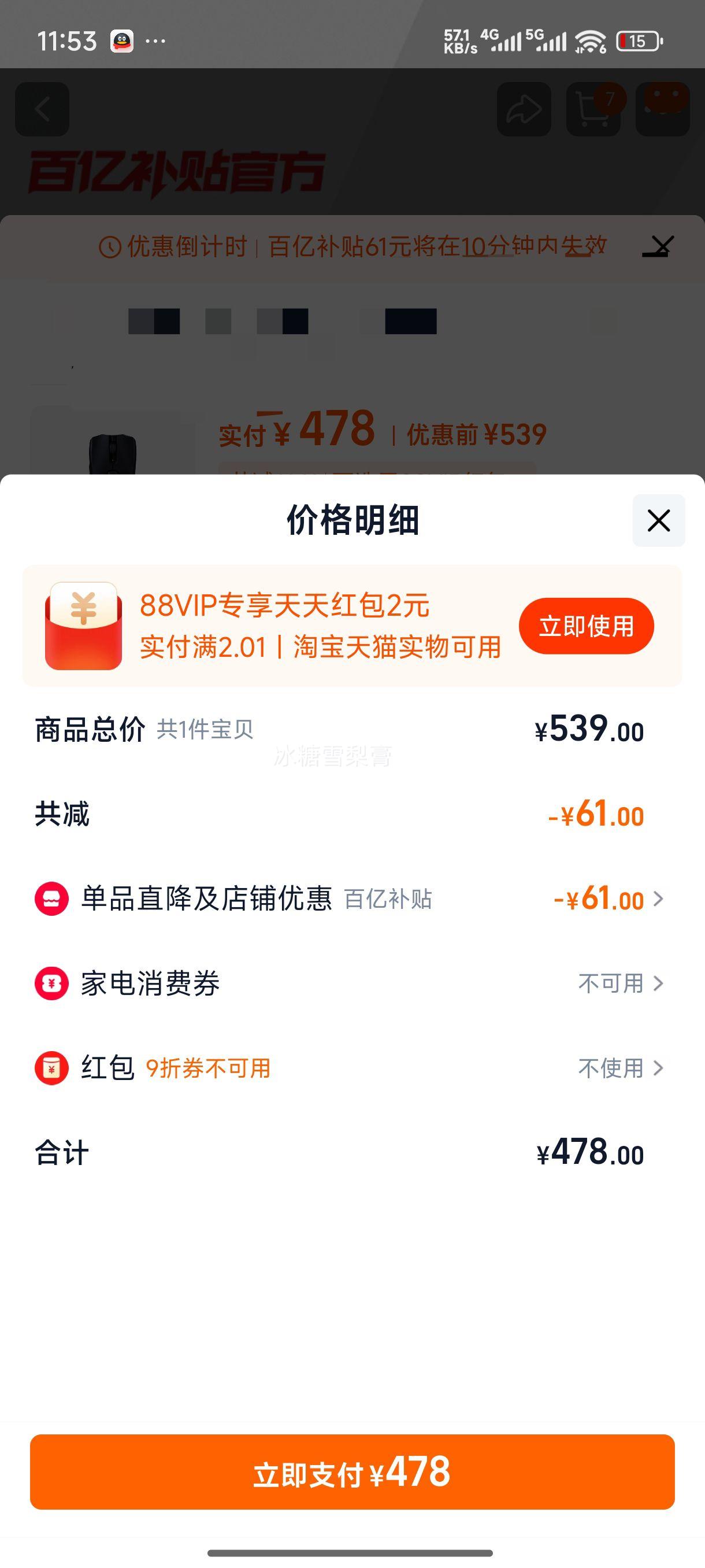 Razer/궾V2PROרҵ()˫ģϷ羺   V2pro() ɫŻ֤