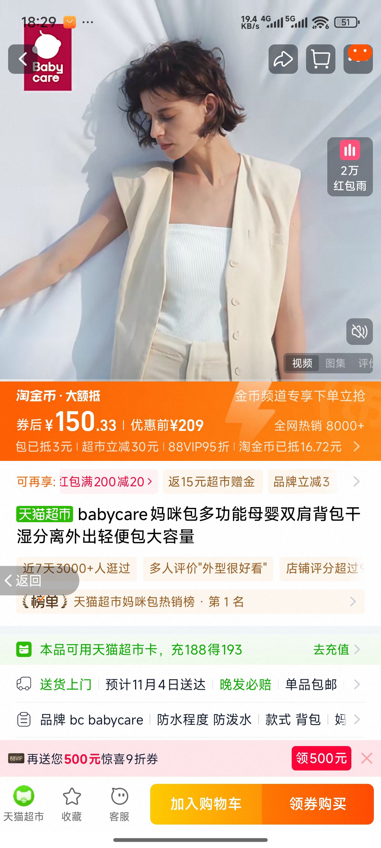 Ʒֱ-babycare๦Ż֤