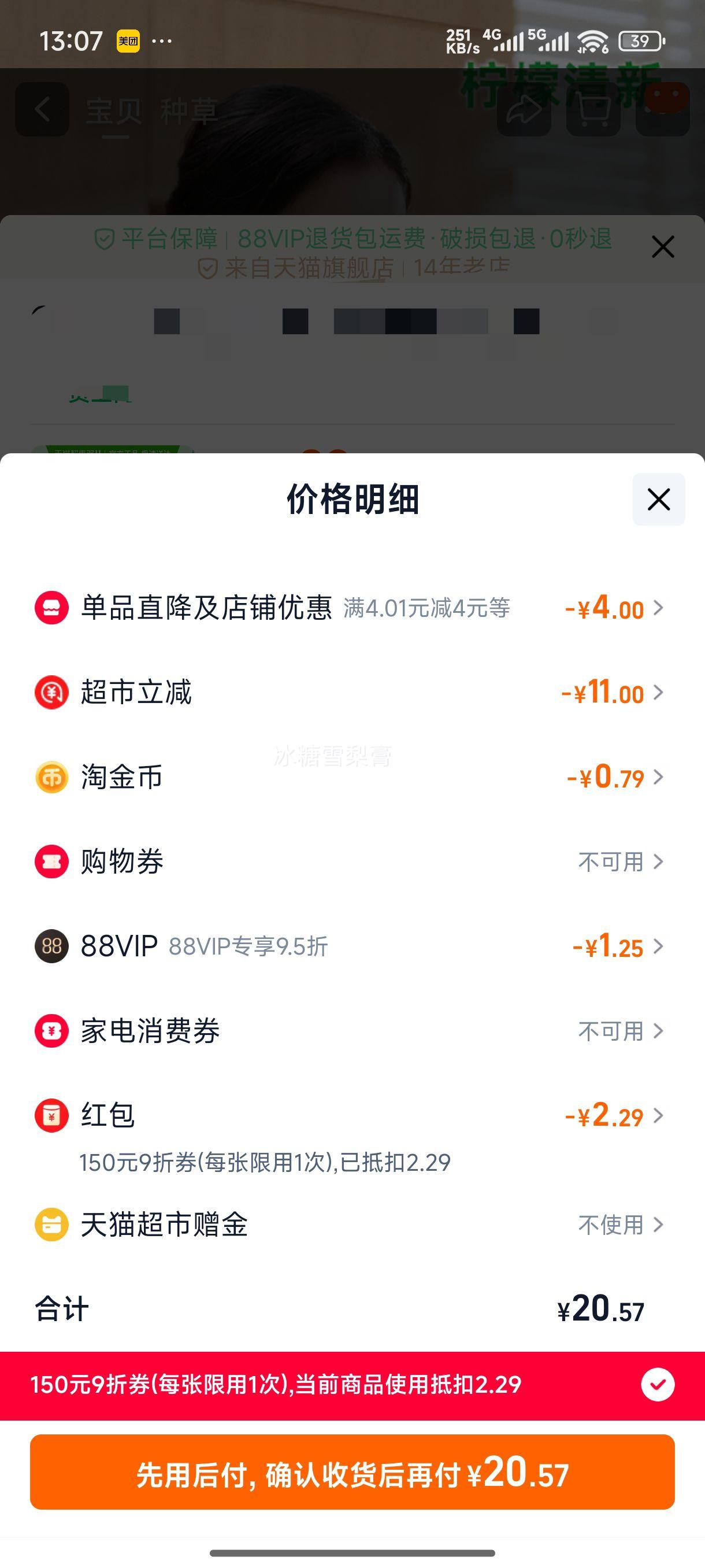 ������AXE/��ͷ��άEϴ�ྫ1.18kg��2ƿ�Ż�֤��