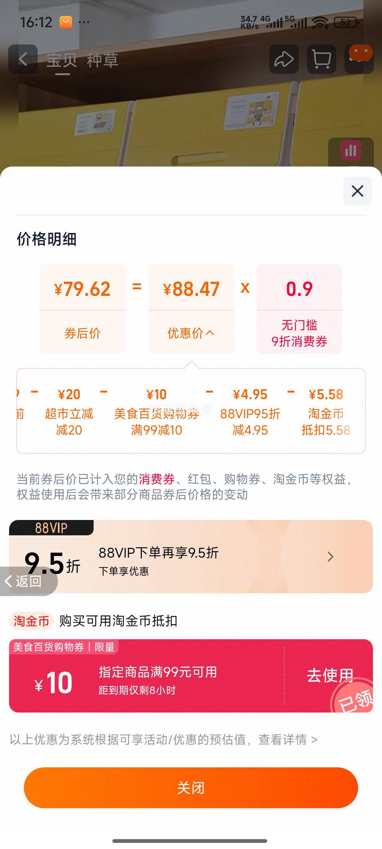 �軨���ǰ��ʽ�����������Ż�֤��