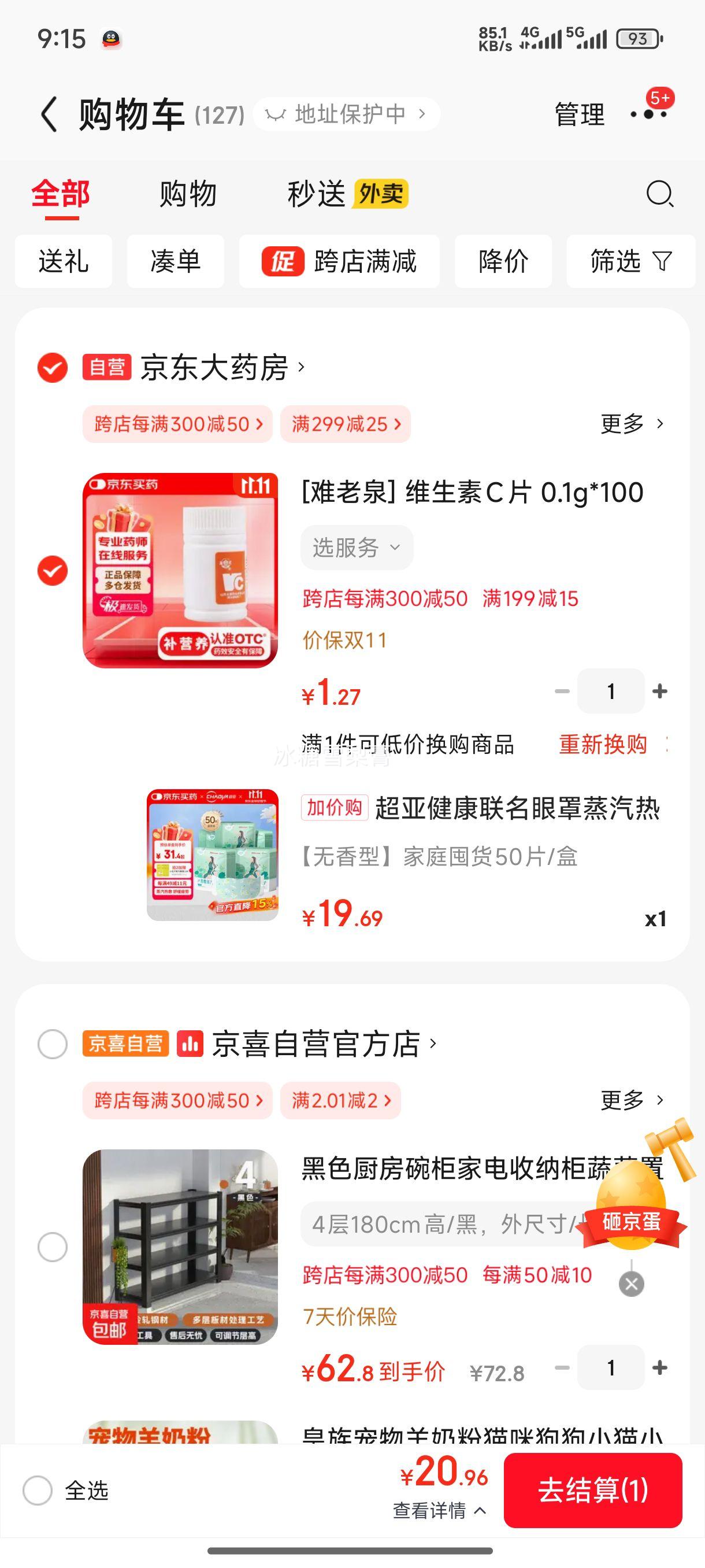 ǽȷ˯ڹ˯ƣ۲50ƬŻ֤