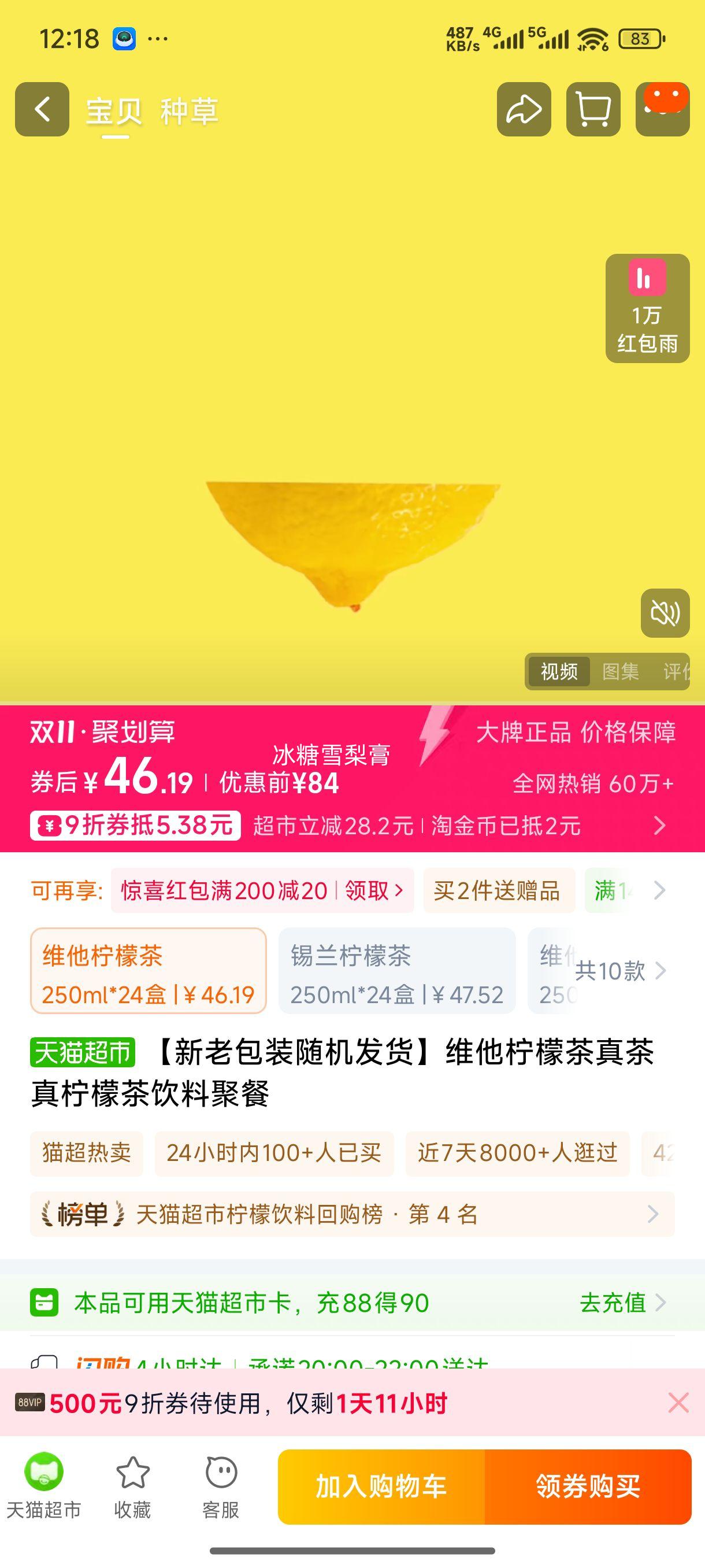 ϰװάʲʲϾ۲250ml*24Ż֤