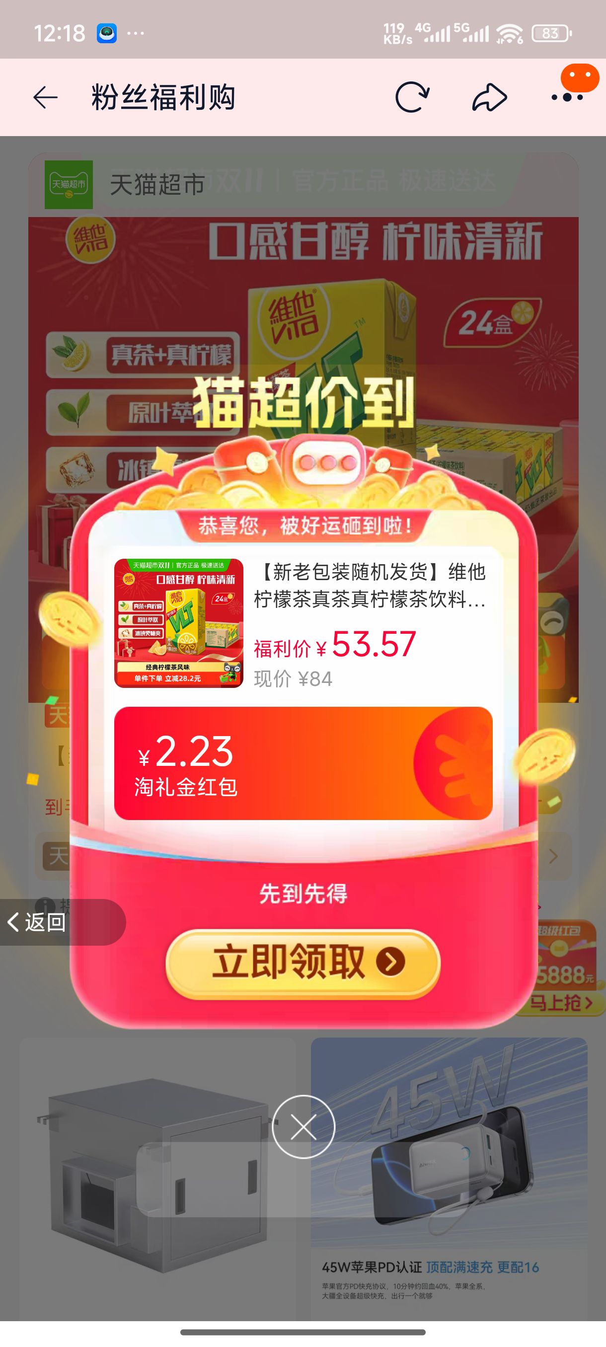 ϰװάʲʲϾ۲250ml*24Ż֤