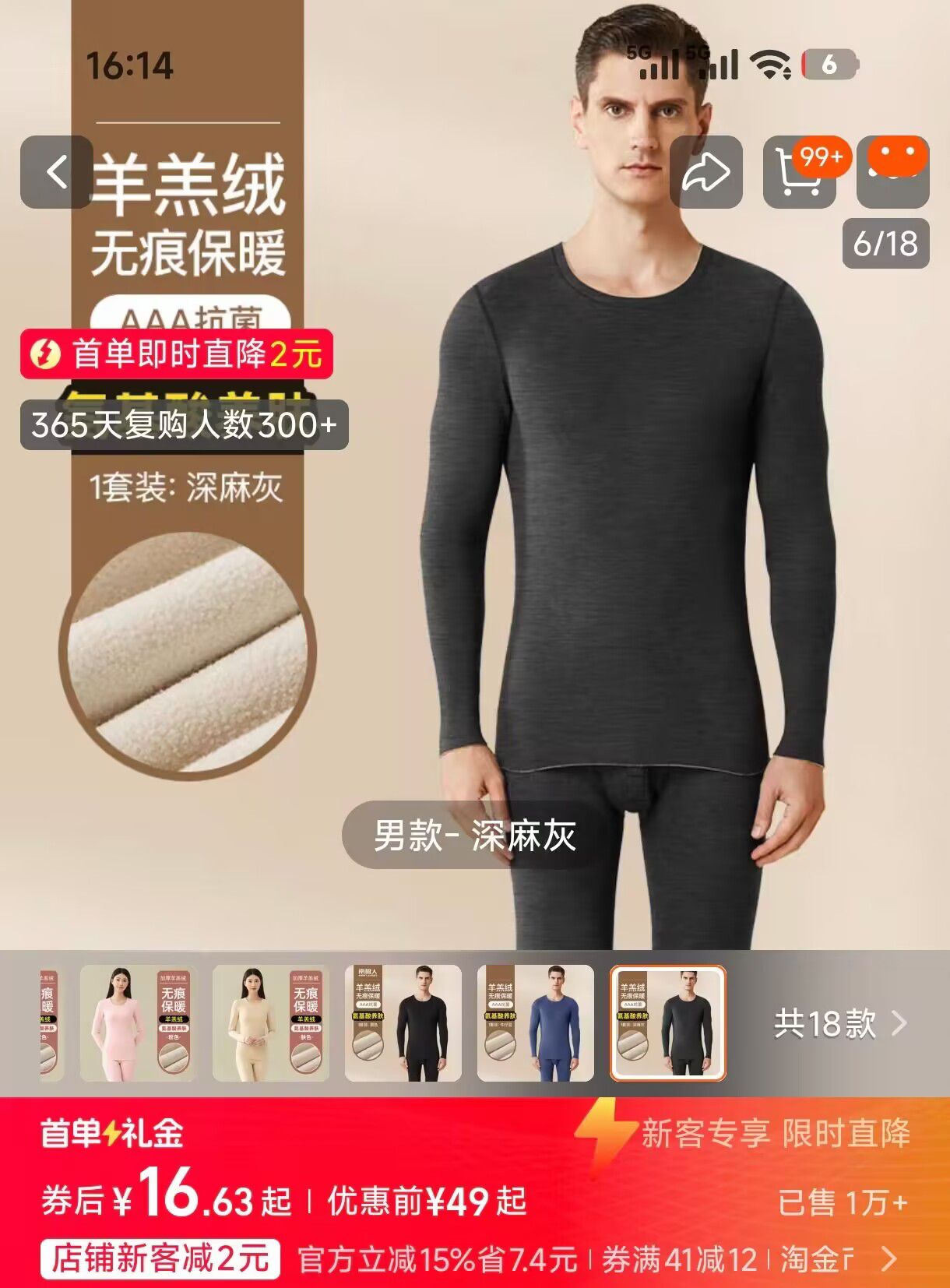 Ůʿ޺ۼкڴůװŻ֤