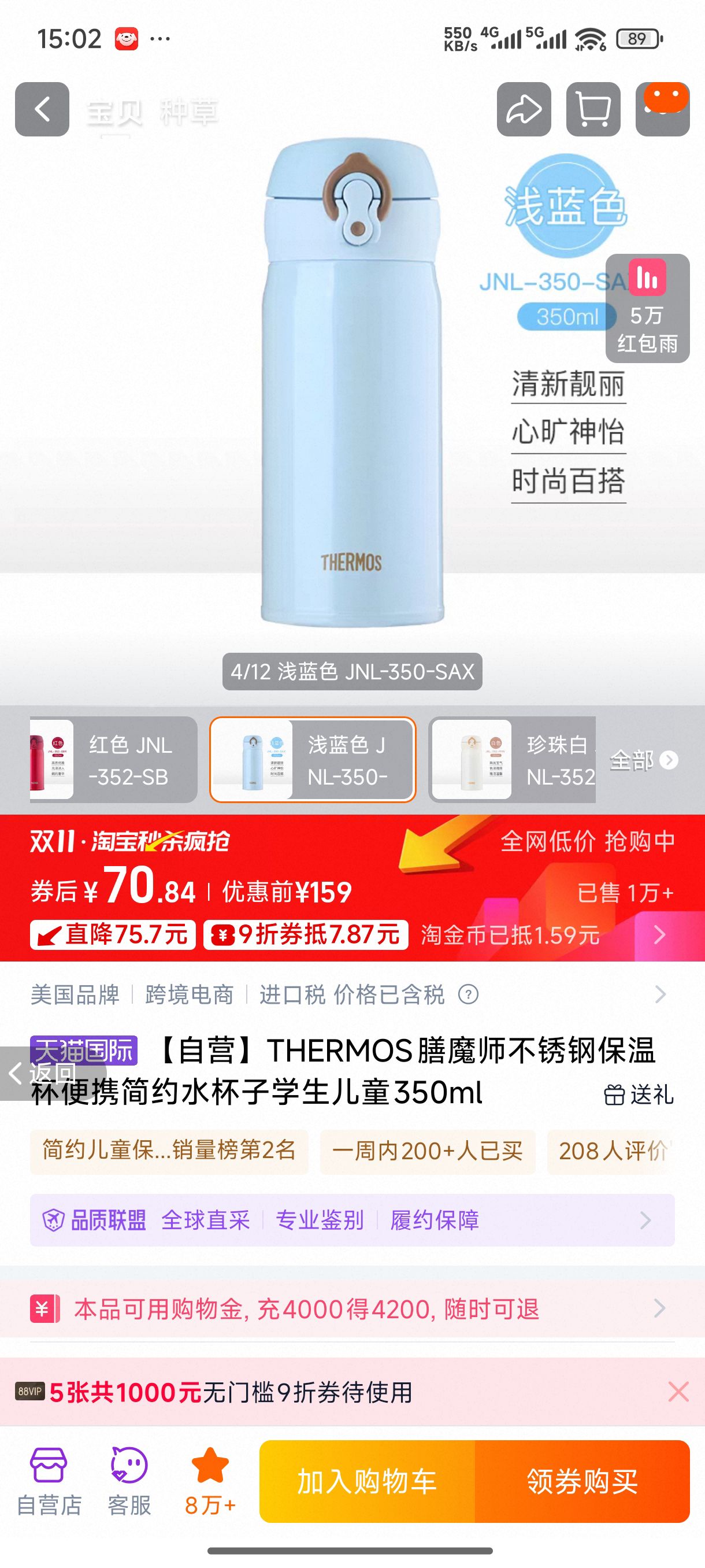 ӪTHERMOSħʦֱ±ЯԼˮѧͯ350mlŻ֤