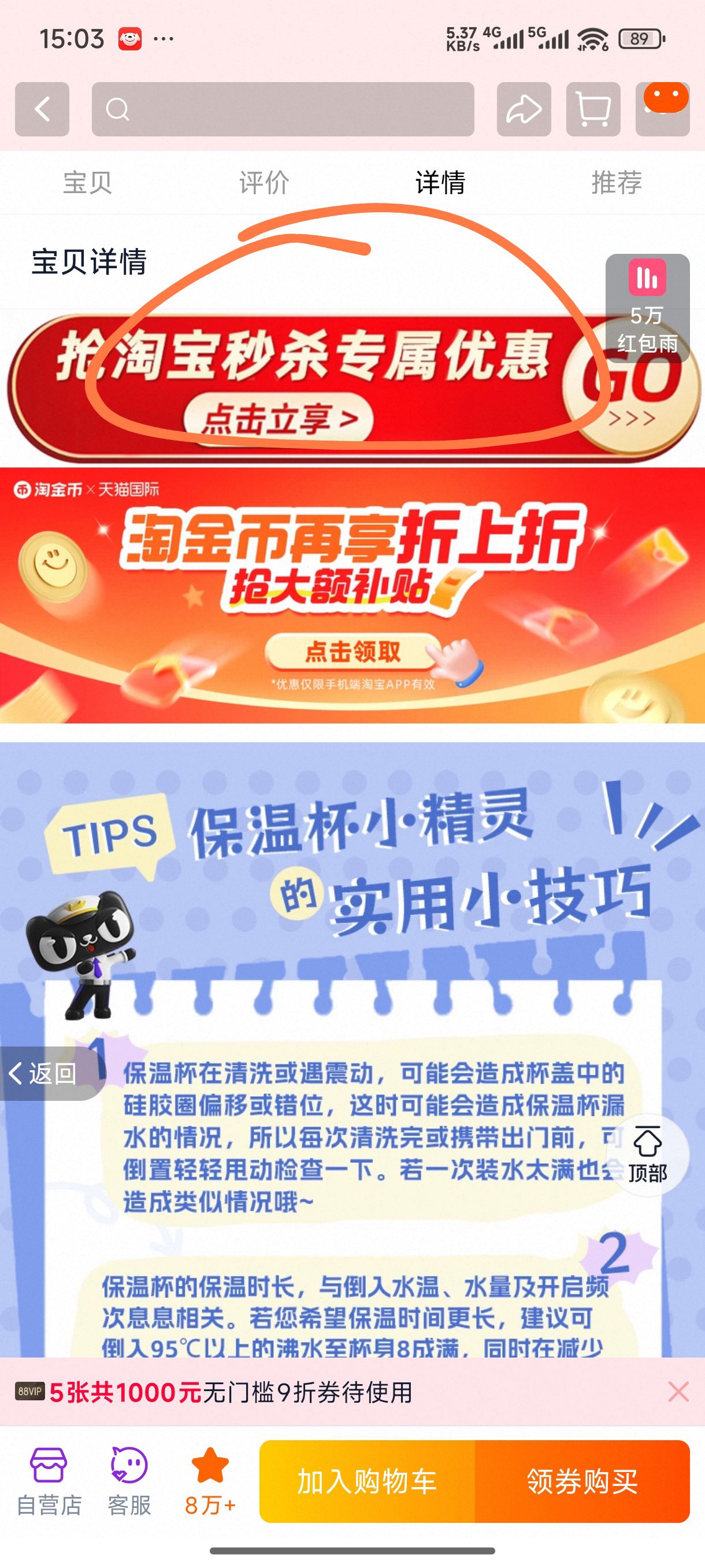 ӪTHERMOSħʦֱ±ЯԼˮѧͯ350mlŻ֤