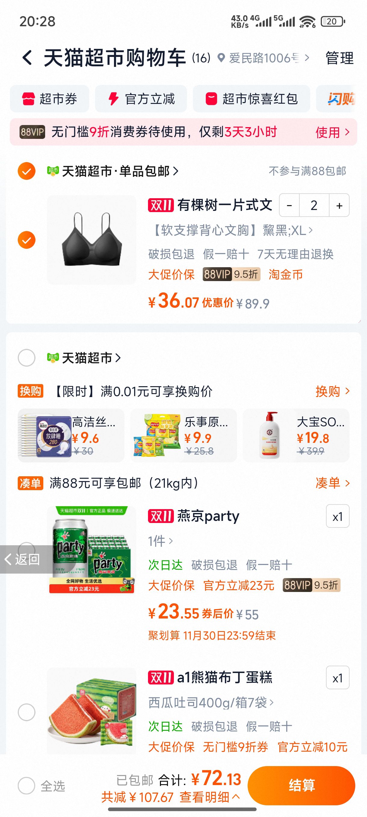 п޺һƬʽϸ͸֧޸ȦʽŻ֤