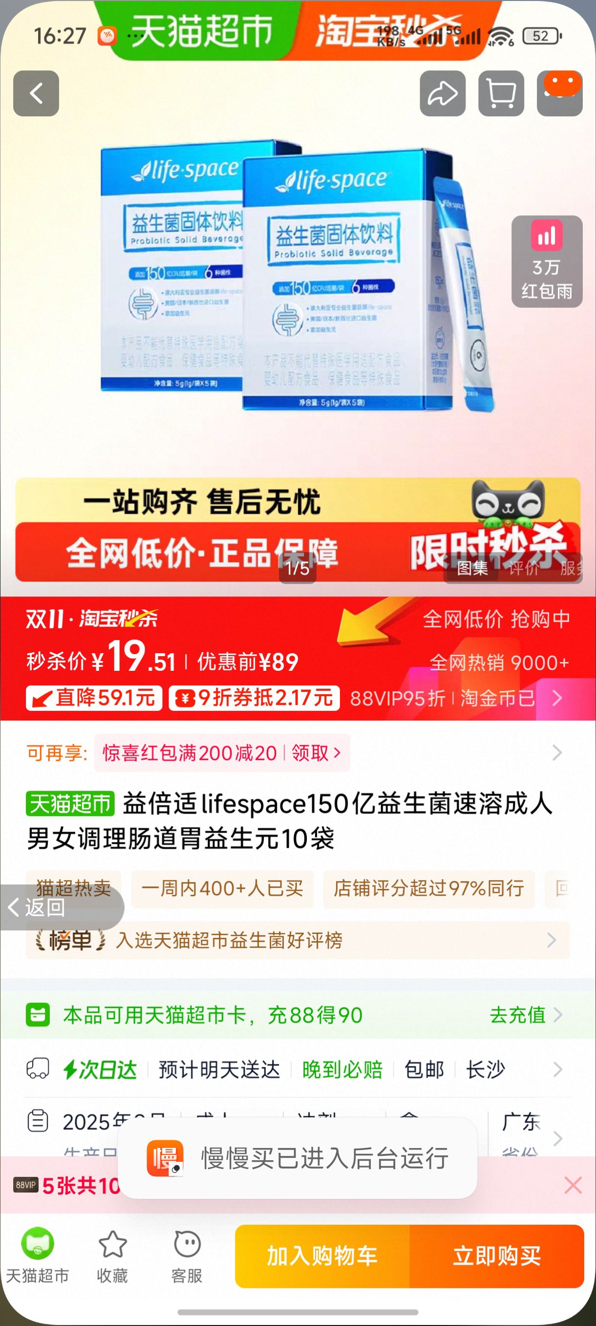 汶lifespace150ܳŮθԪ10Ż֤