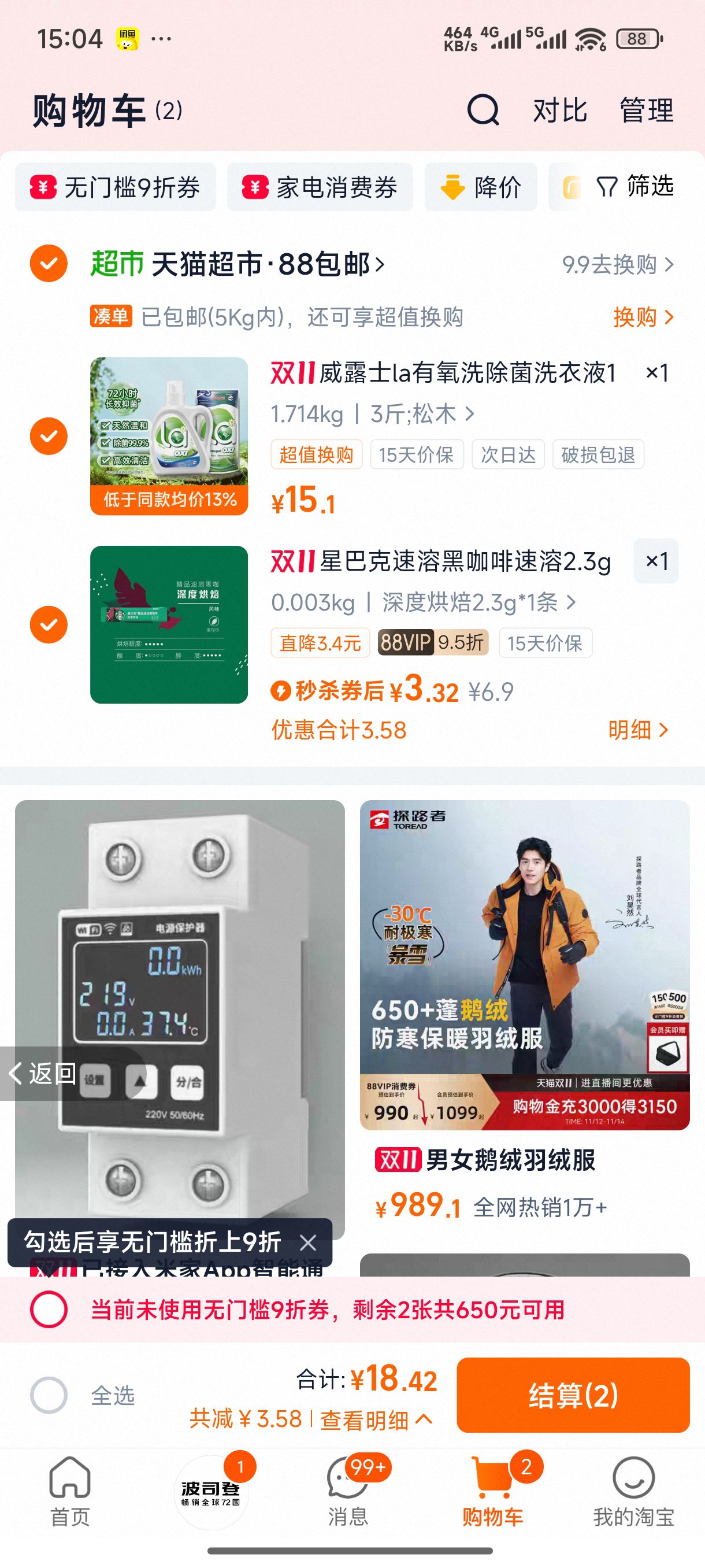 ¶ʿlaϴϴҺ1.5LϴϴװЧŻ֤