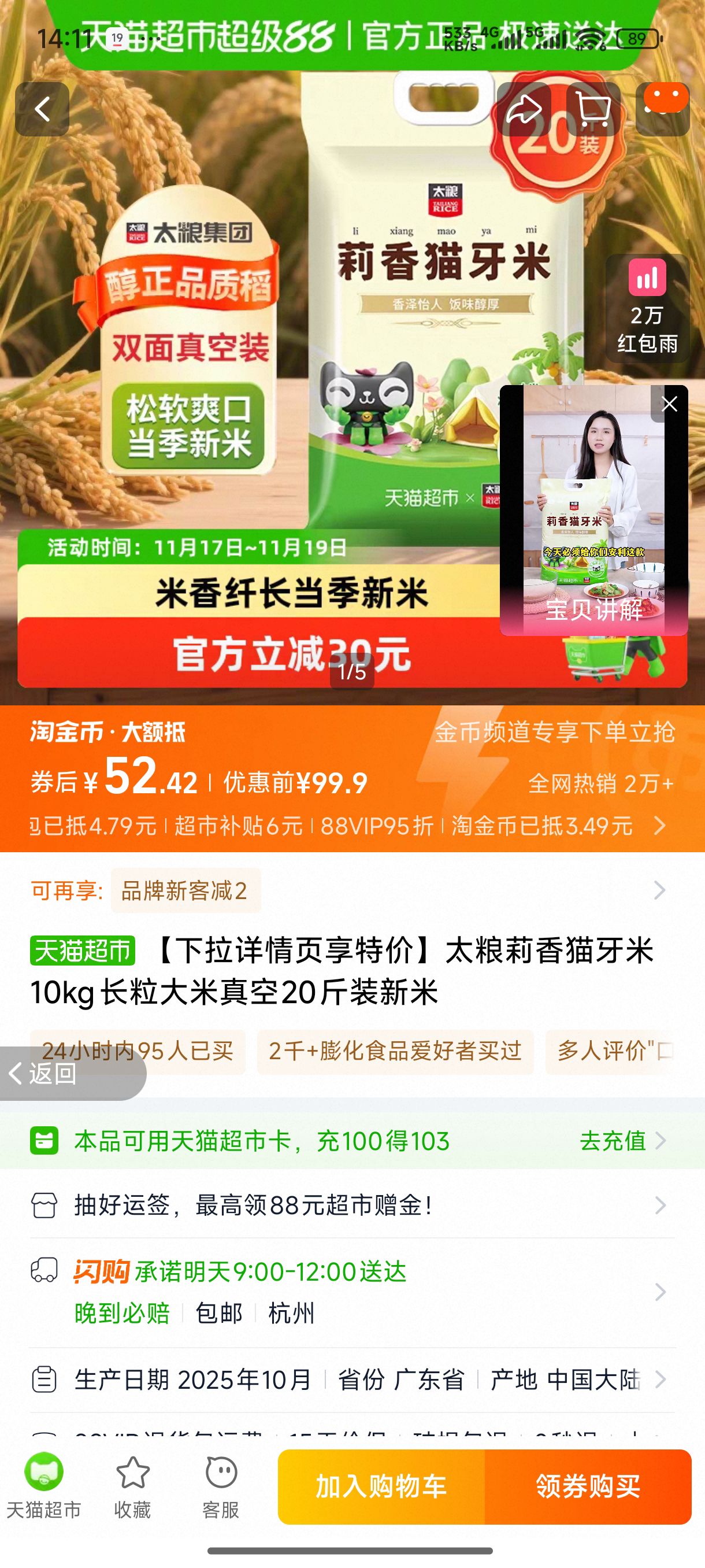 ҳؼ̫ۡè10kg20װŻ֤