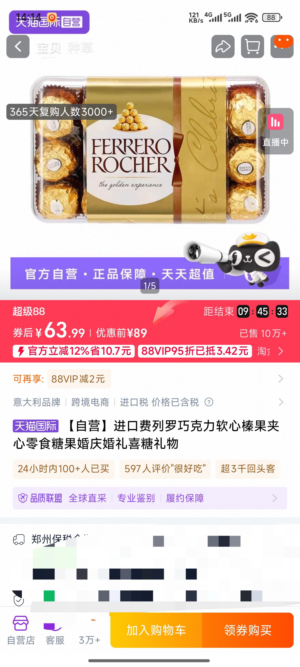 Ӫڷɿ黹ʳǹϲ (ɫ ɿ)*1Ż֤