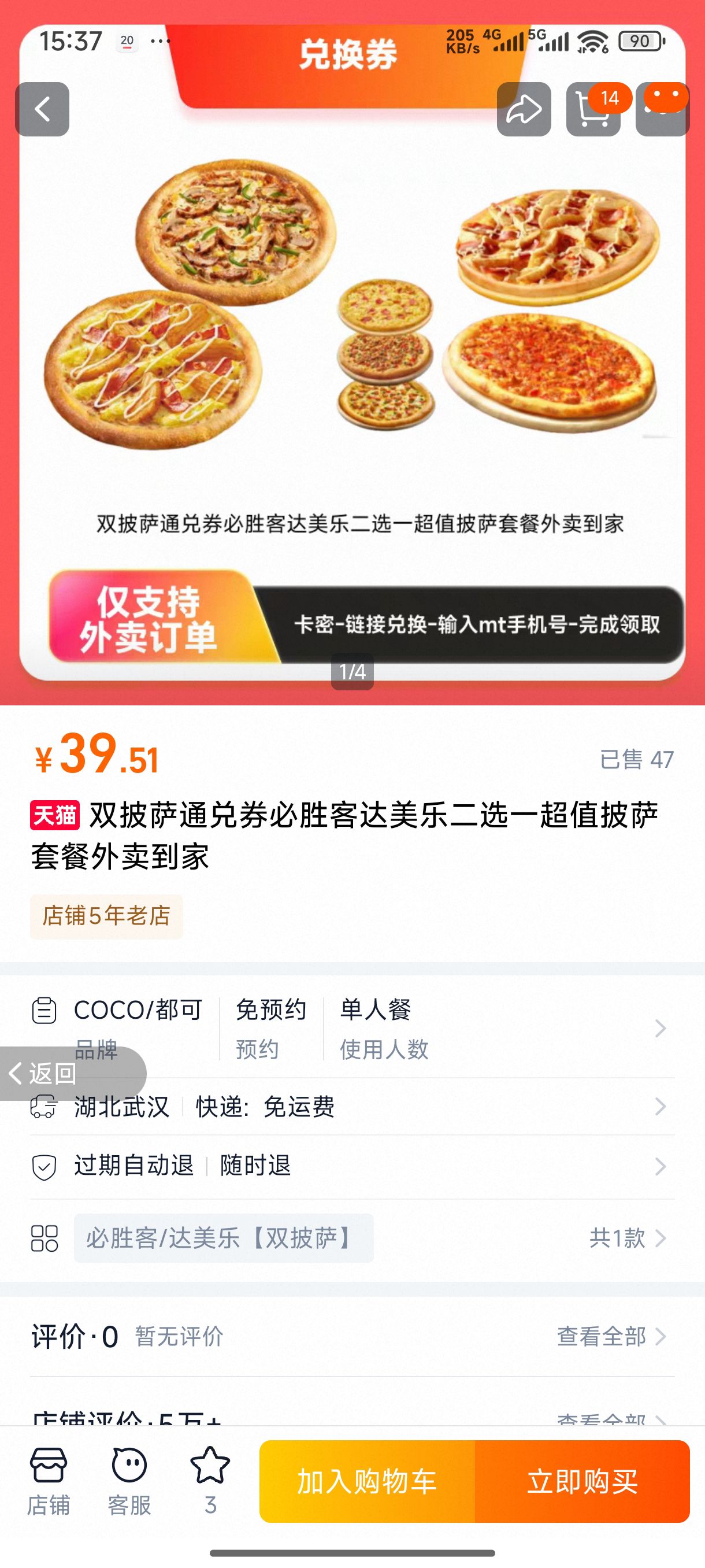 ˫ͨȯʤʹֶѡһֵײŻ֤