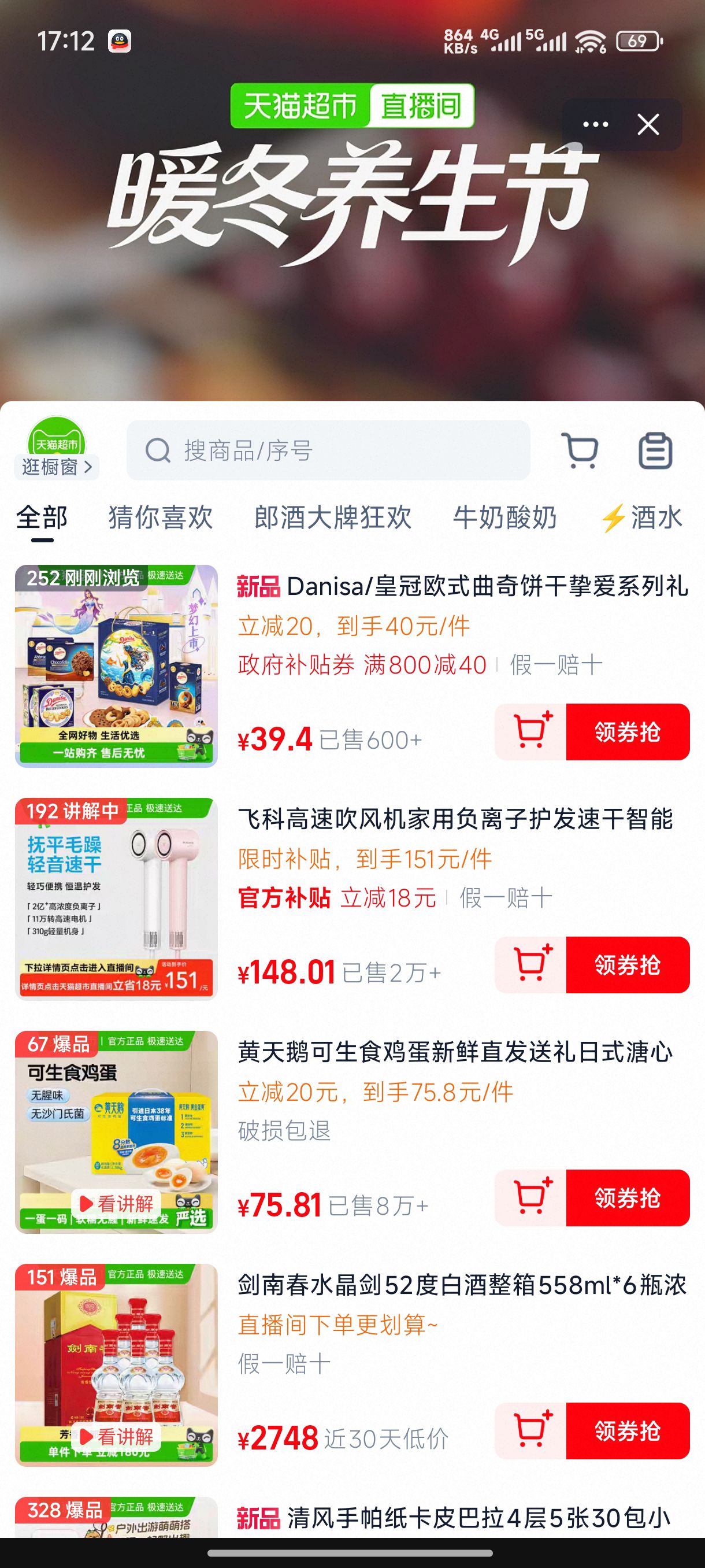 Danisa/ʹŷʽֿϵ462gŻ֤