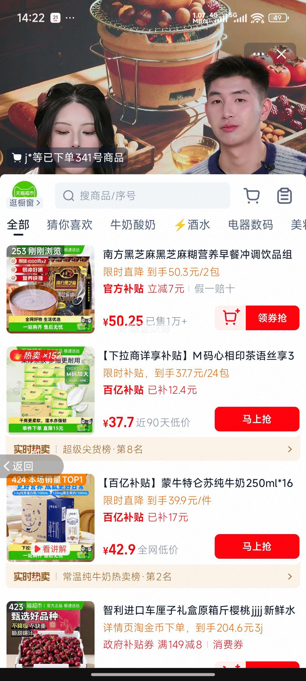 Ϸ֥֥ӪͳƷ1000g*2Ż֤