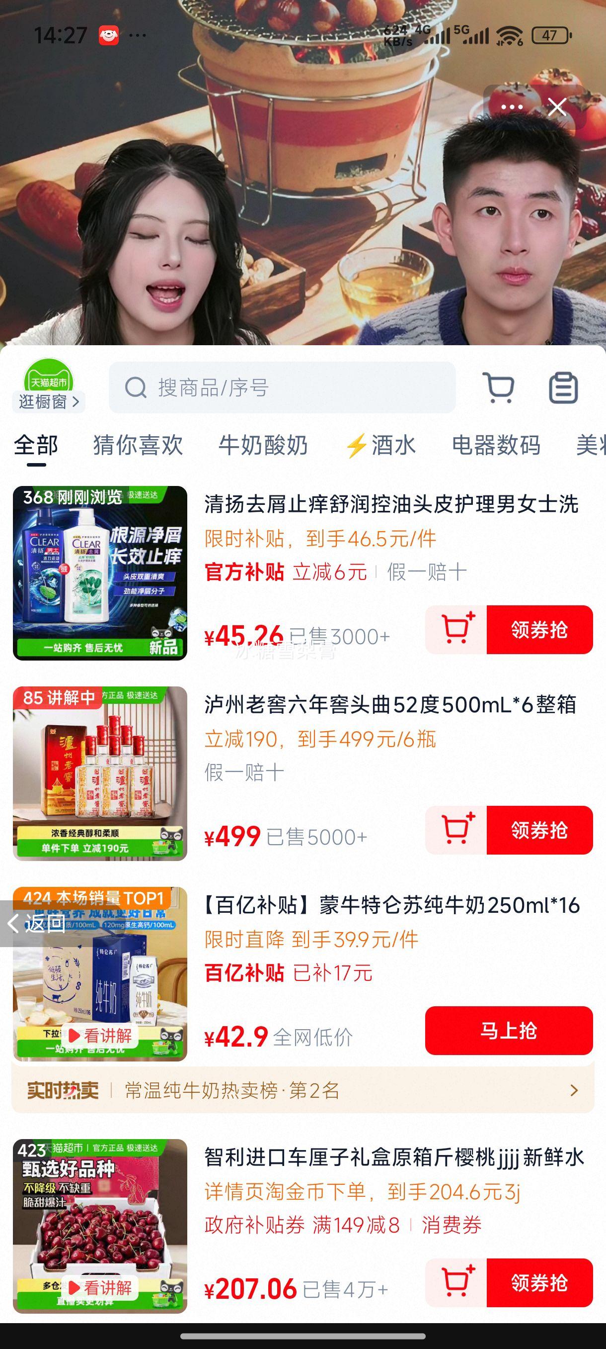 ȥмֹͷƤŮʿϴ¶900gŻ֤