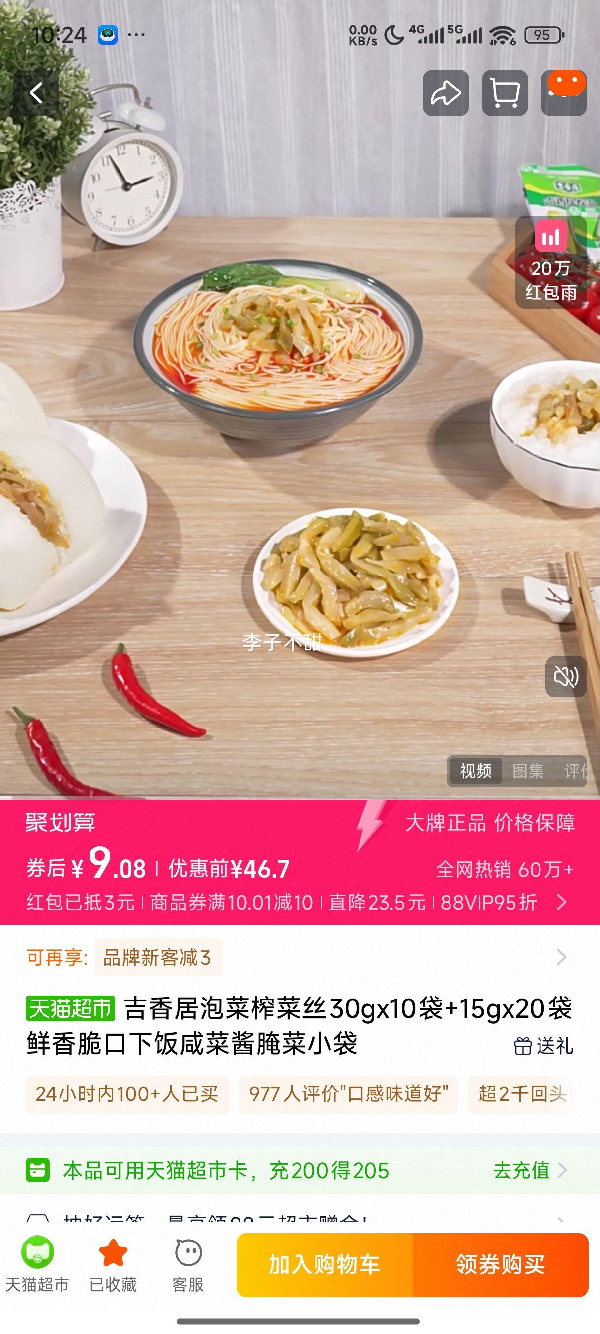 ݲե˿30gx10+15gx20·̲˽С 30gx10+15gx20Ż֤