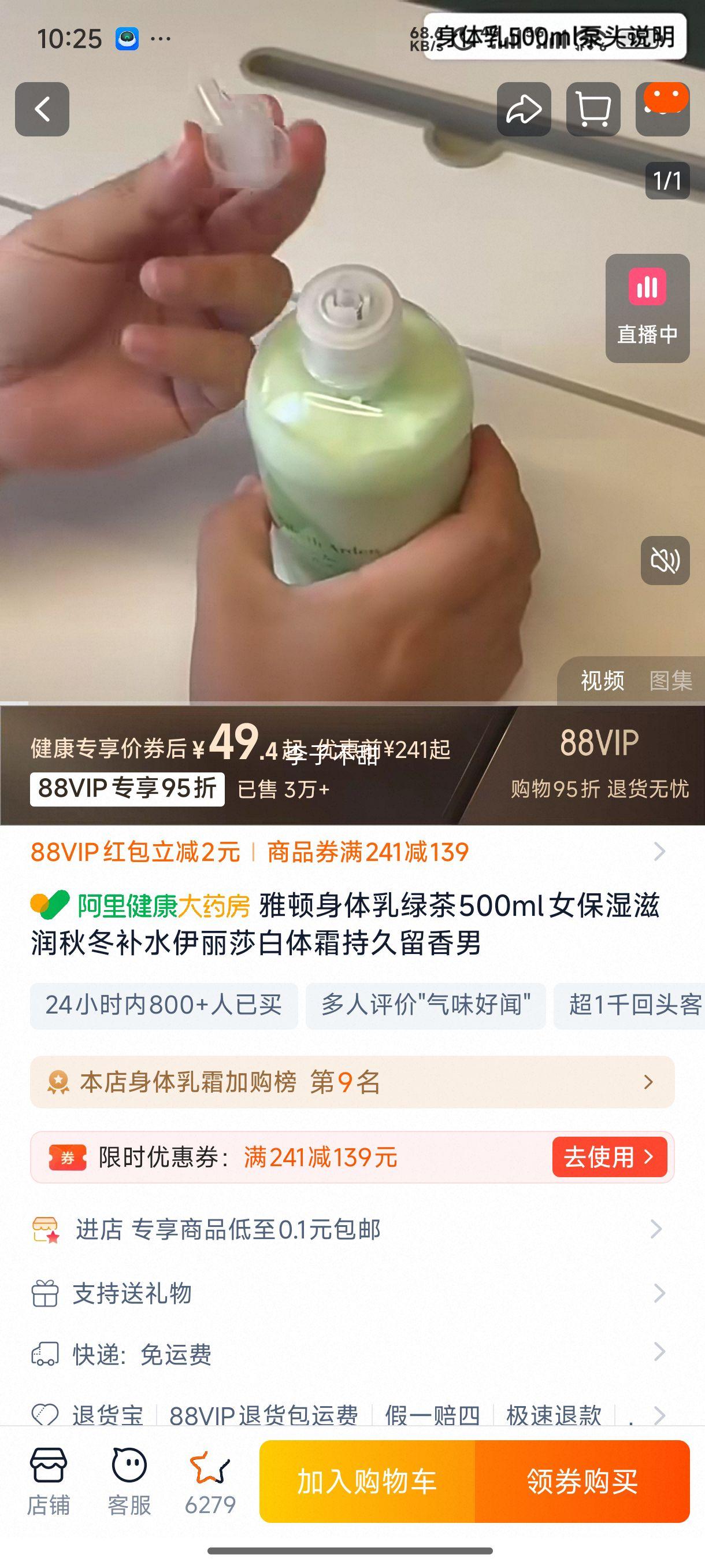 Ŷ̲500mlŮʪﶬˮɯ˪־Ż֤