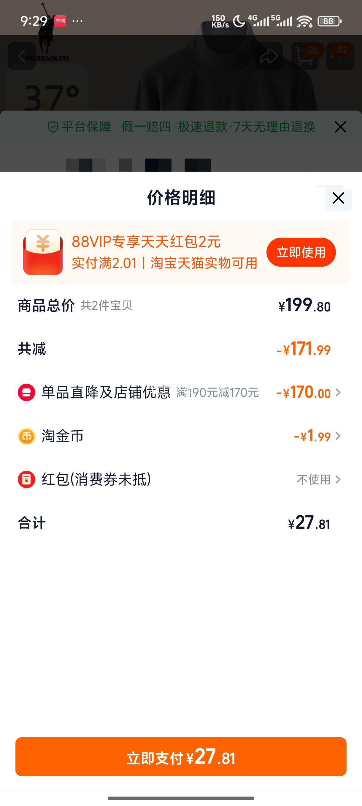 ﶬް˫ޱůĥëڴ20Ż֤