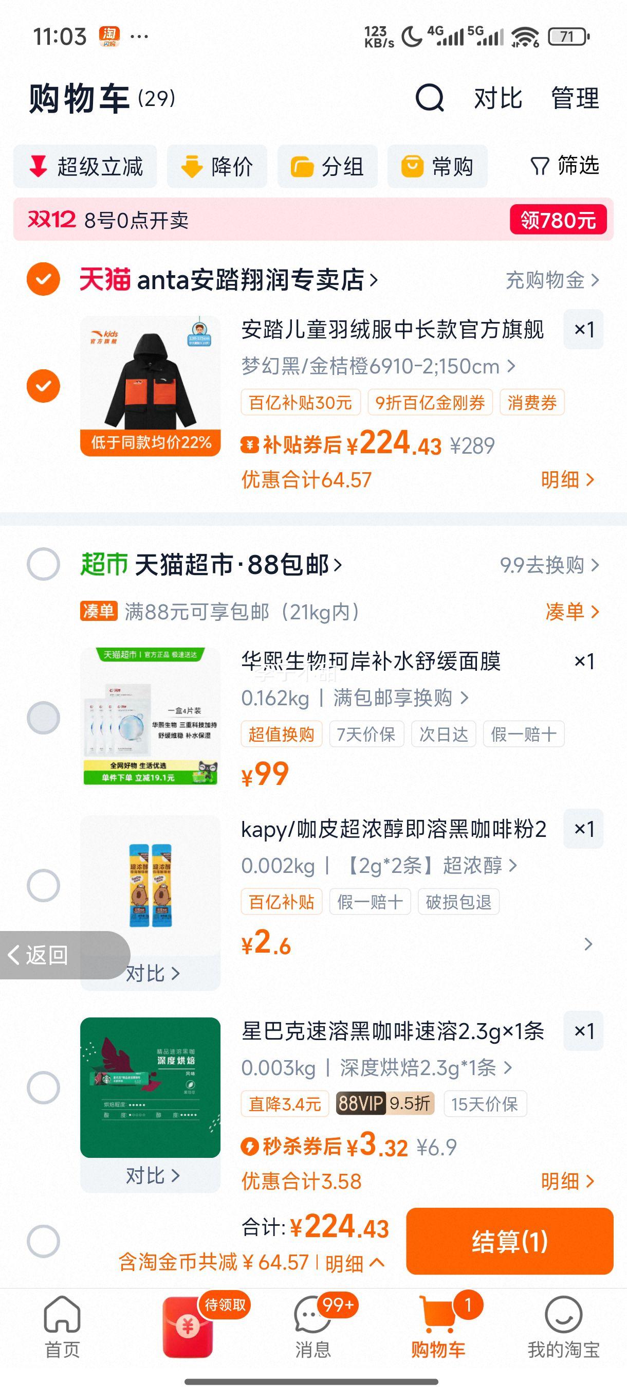 ̤ͯ޷ͯг2025¿дͯ׹ٷ콢Ż֤