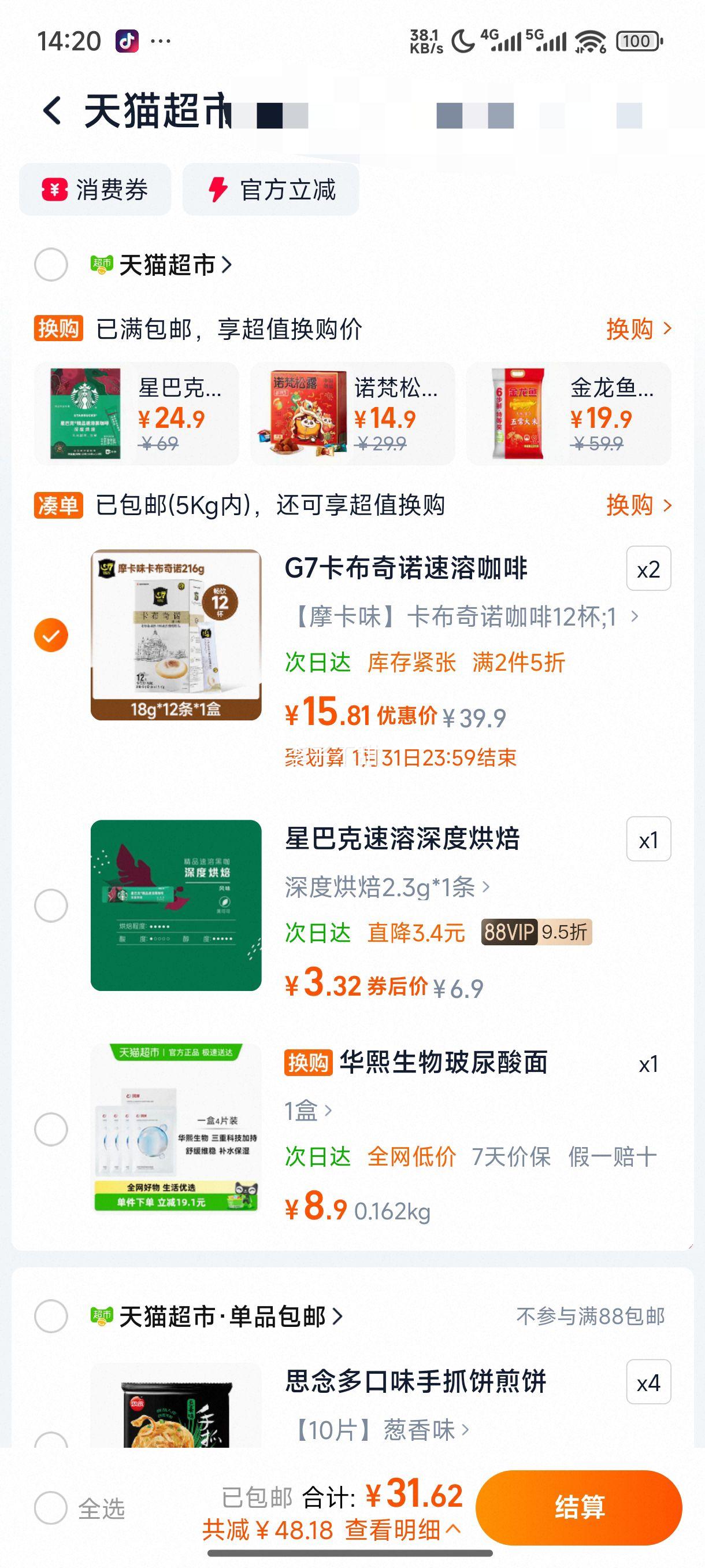 ӪԭG7ȿŵܿĦζ̿ԽϽŻ֤