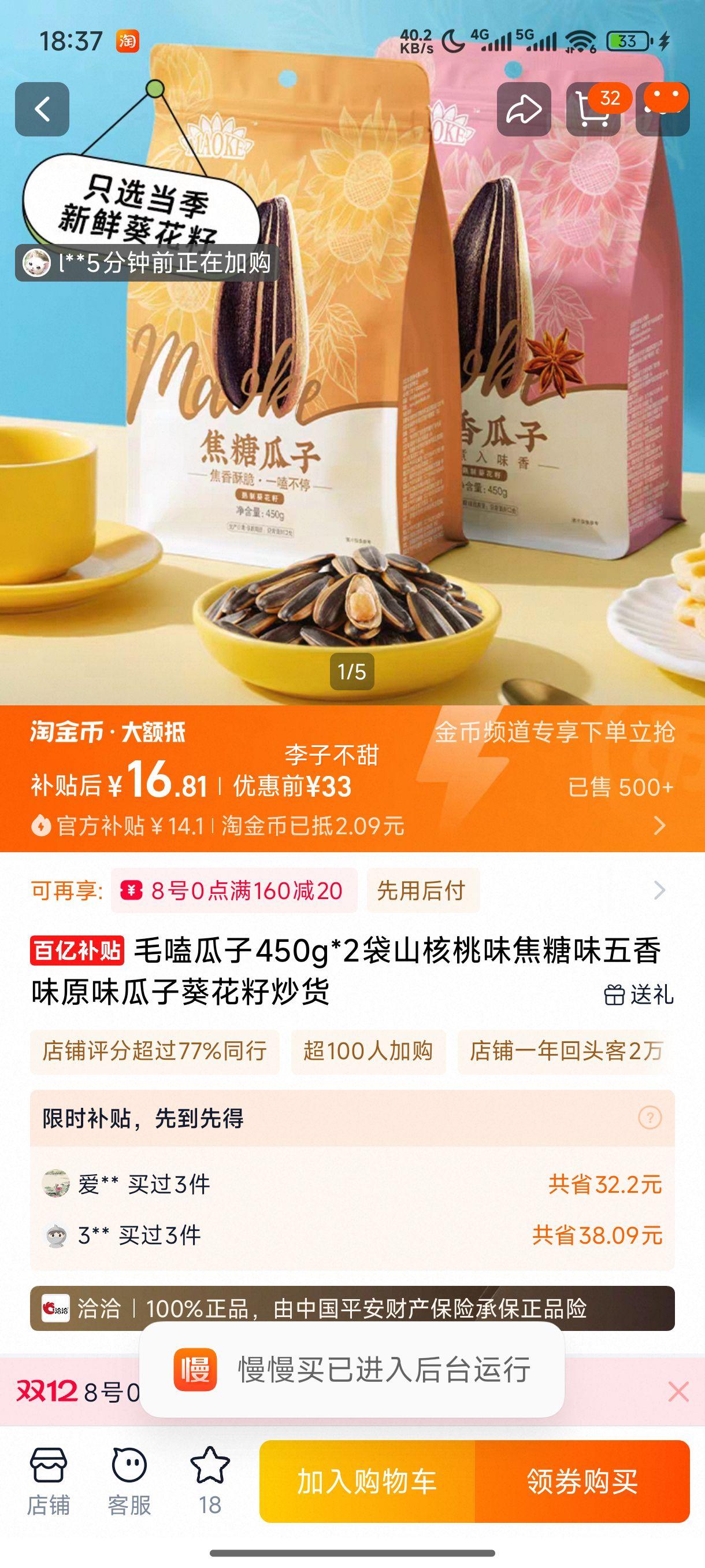 ëྐྵ450g*2ɽζζζԭζӿѳŻ֤